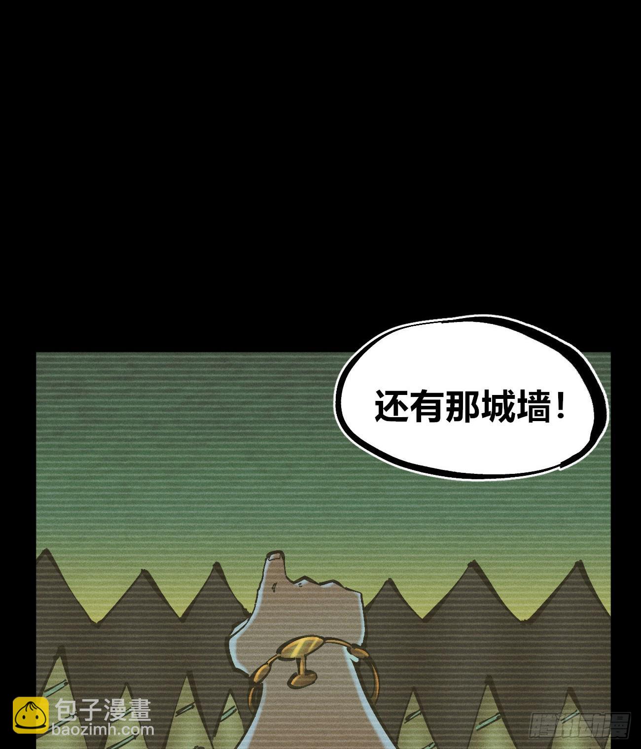 伫立天空5(1/3)-第234话