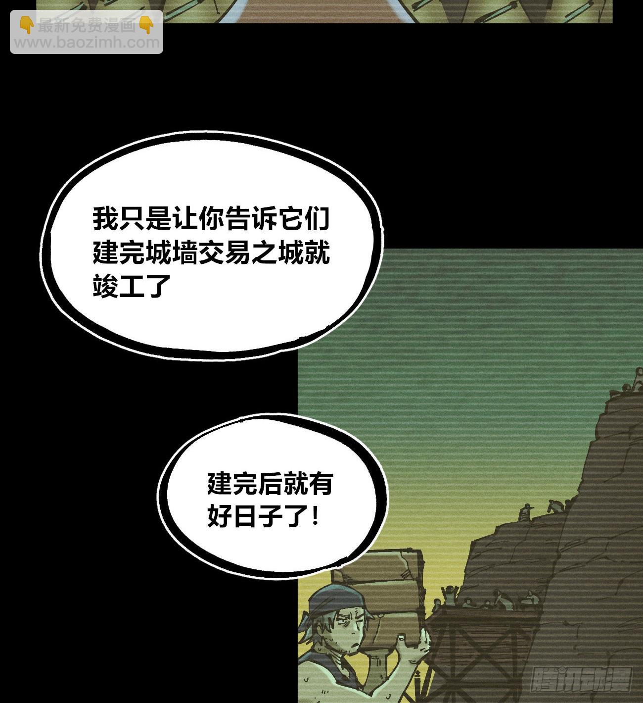 伫立天空5(1/3)-第234话