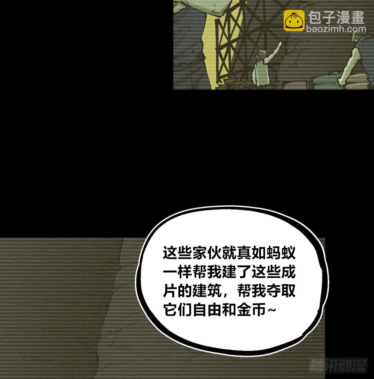 伫立天空5(1/3)-第234话