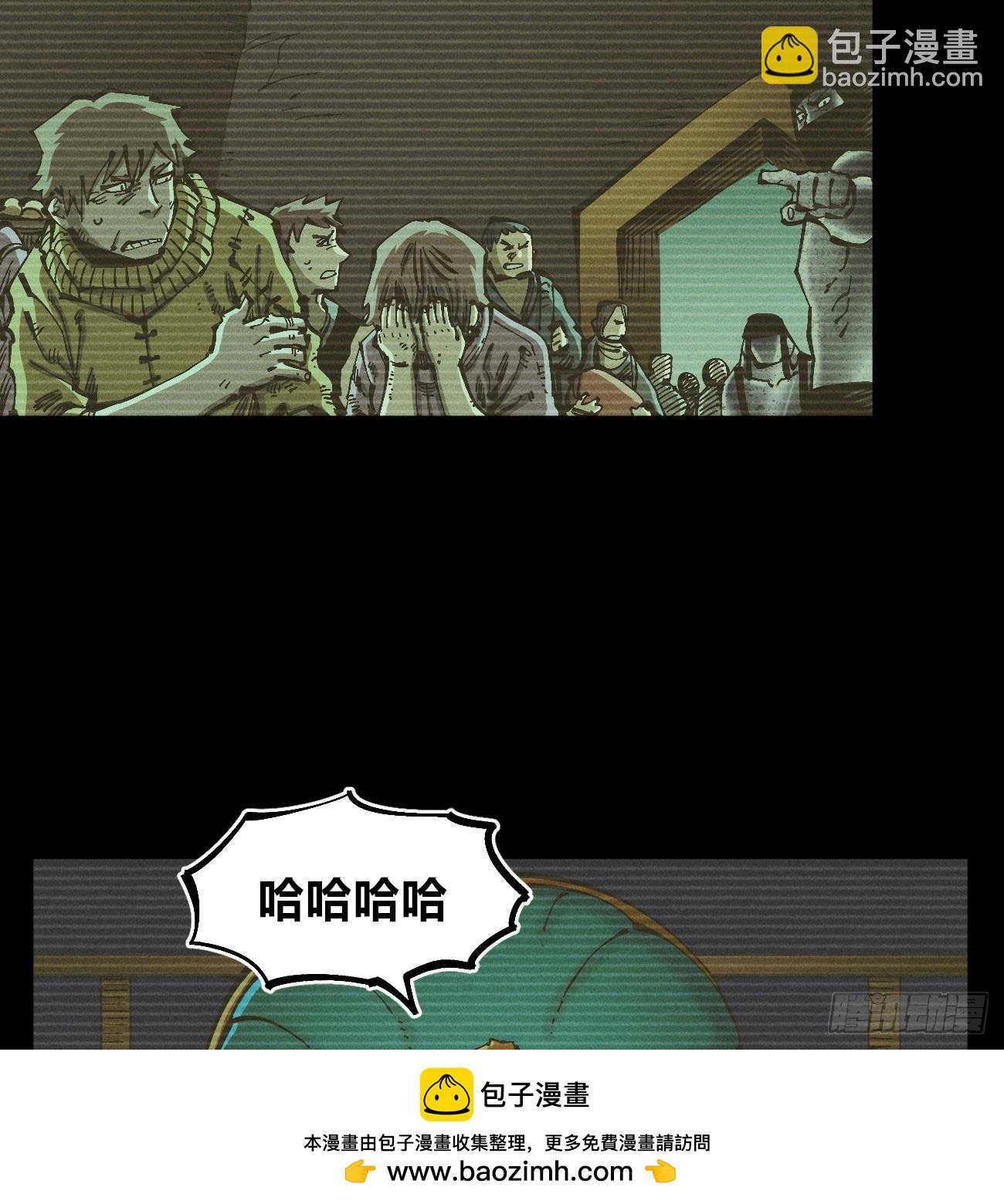 伫立天空5(1/3)-第234话