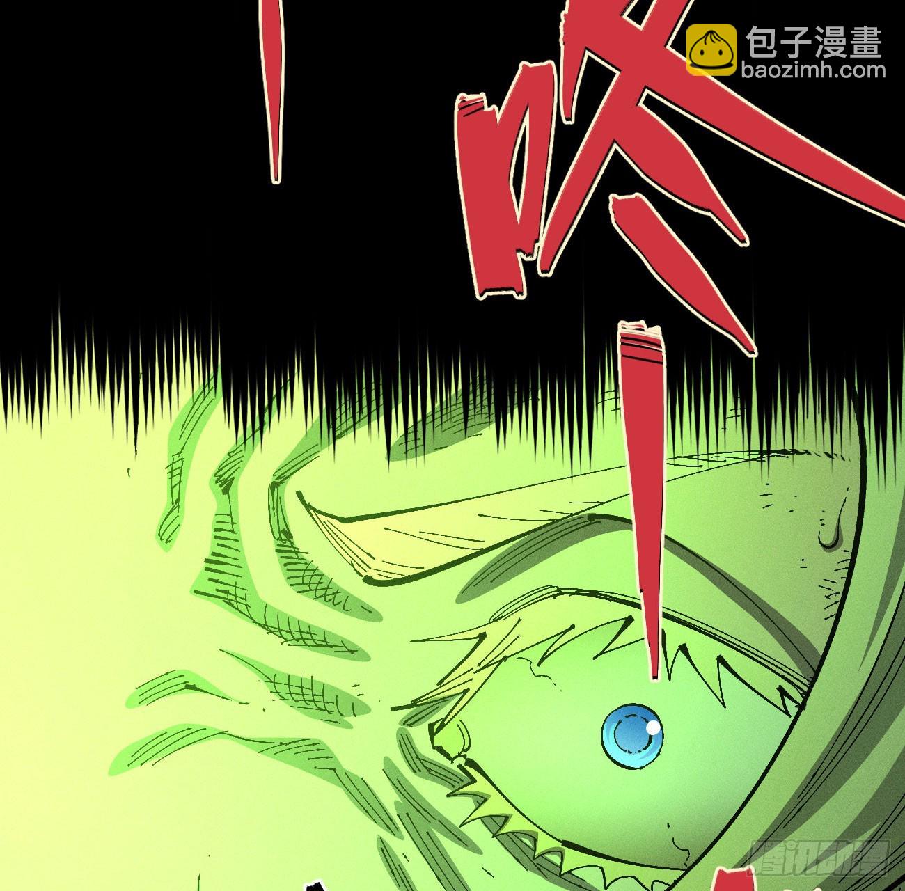 伫立天空5(1/3)-第234话