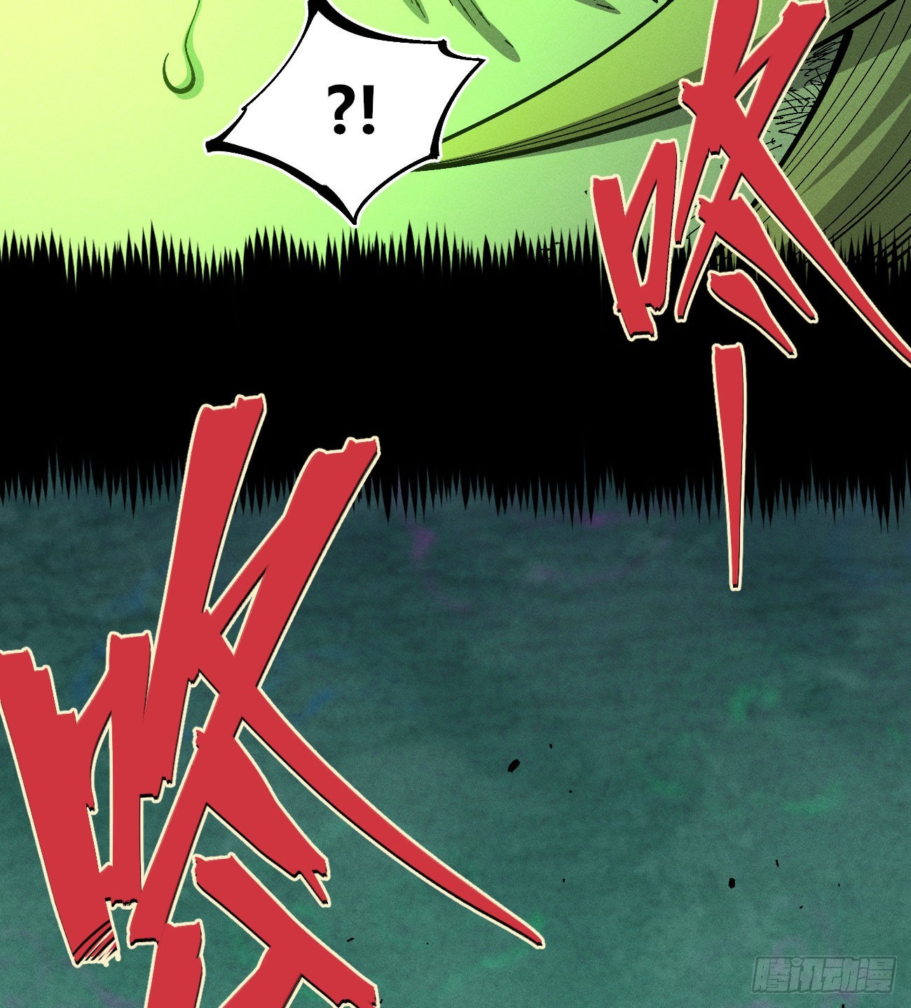 伫立天空5(1/3)-第234话