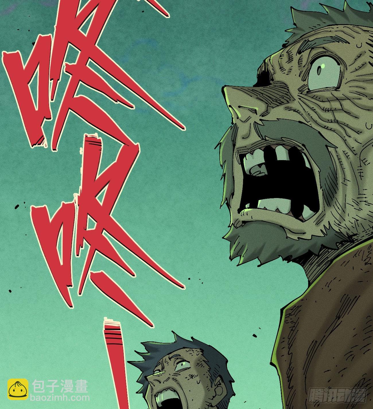 伫立天空5(1/3)-第234话