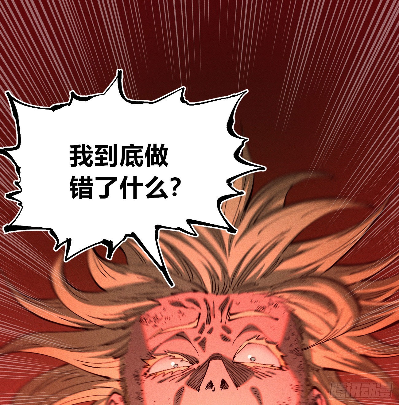 破暗重明1(1/2)-第236话