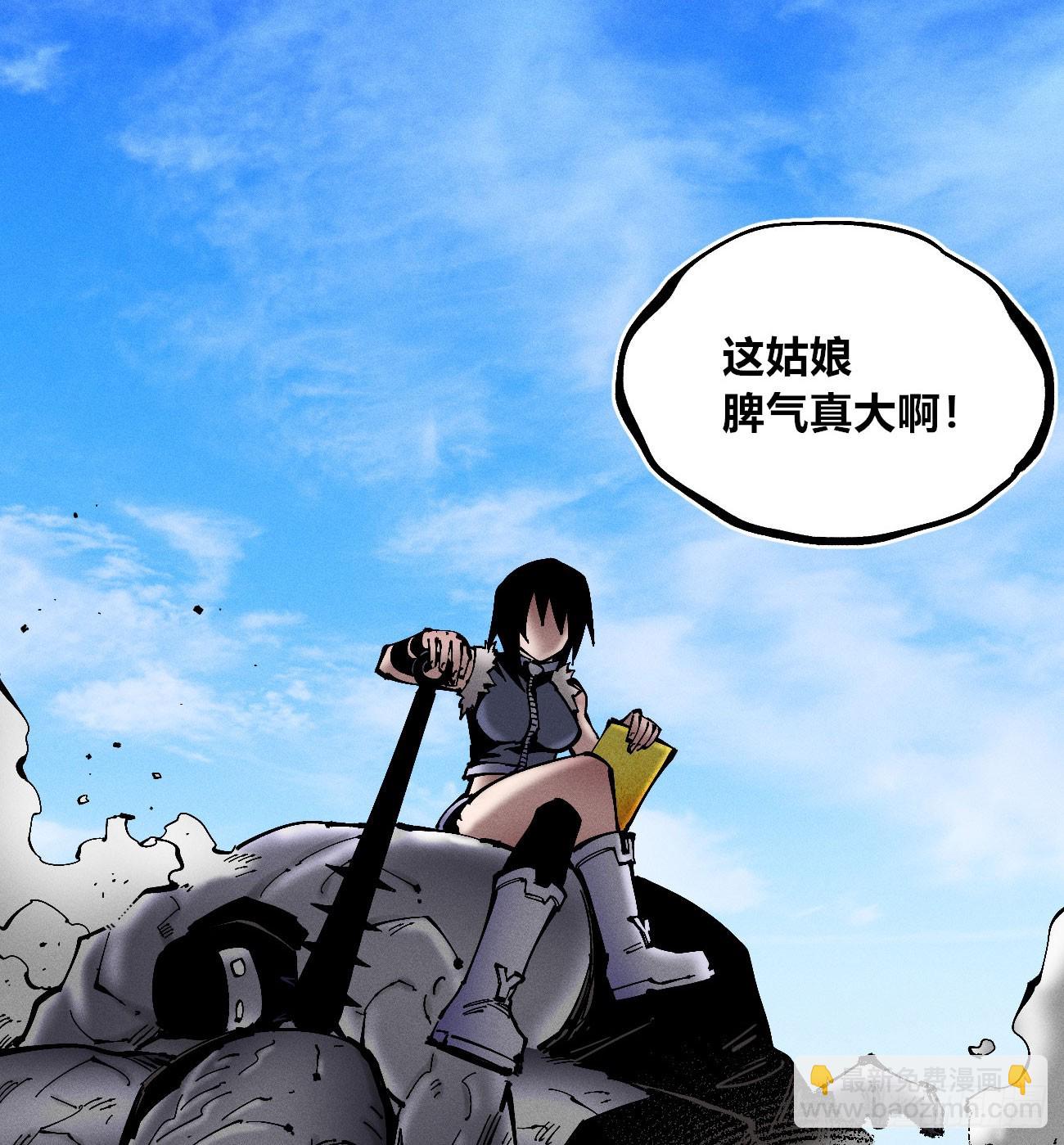 破暗重明1(1/2)-第236话