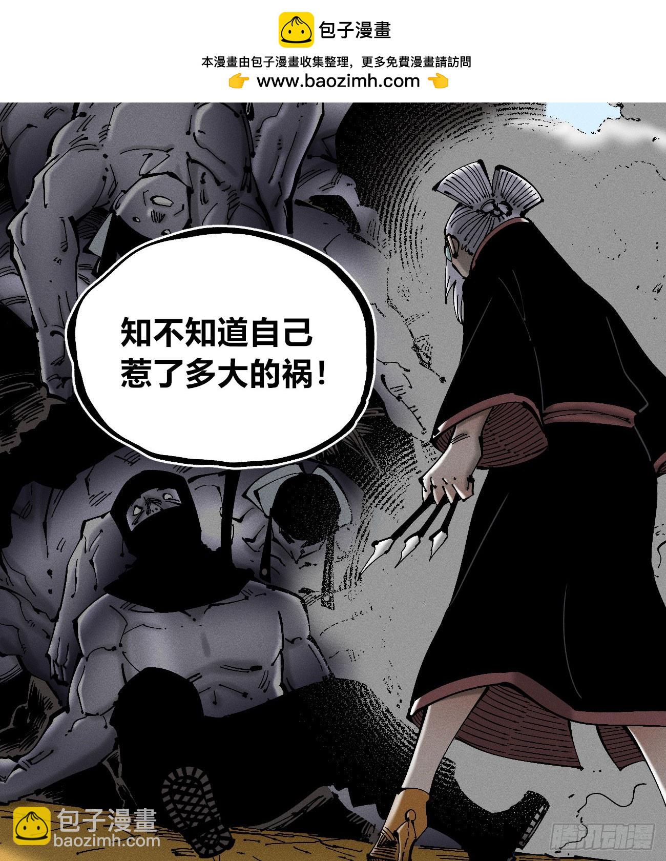 破暗重明1(1/2)-第236话