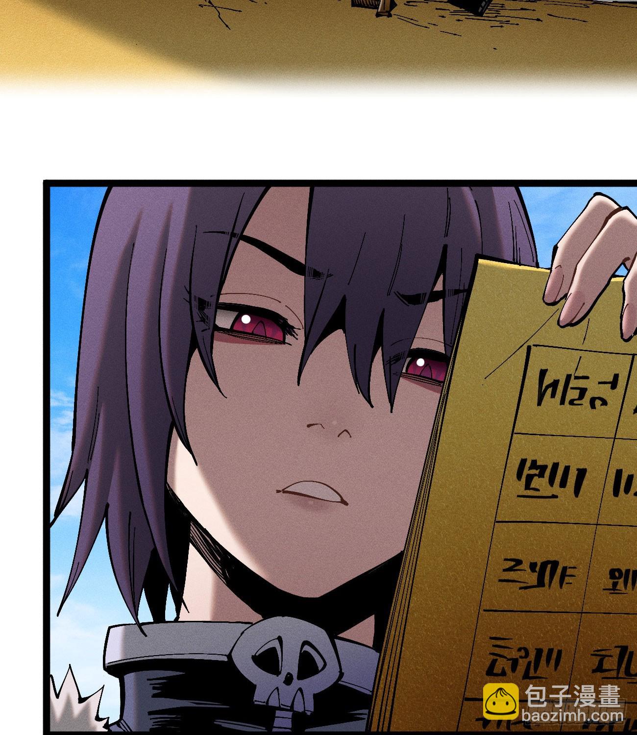 破暗重明1(1/2)-第236话