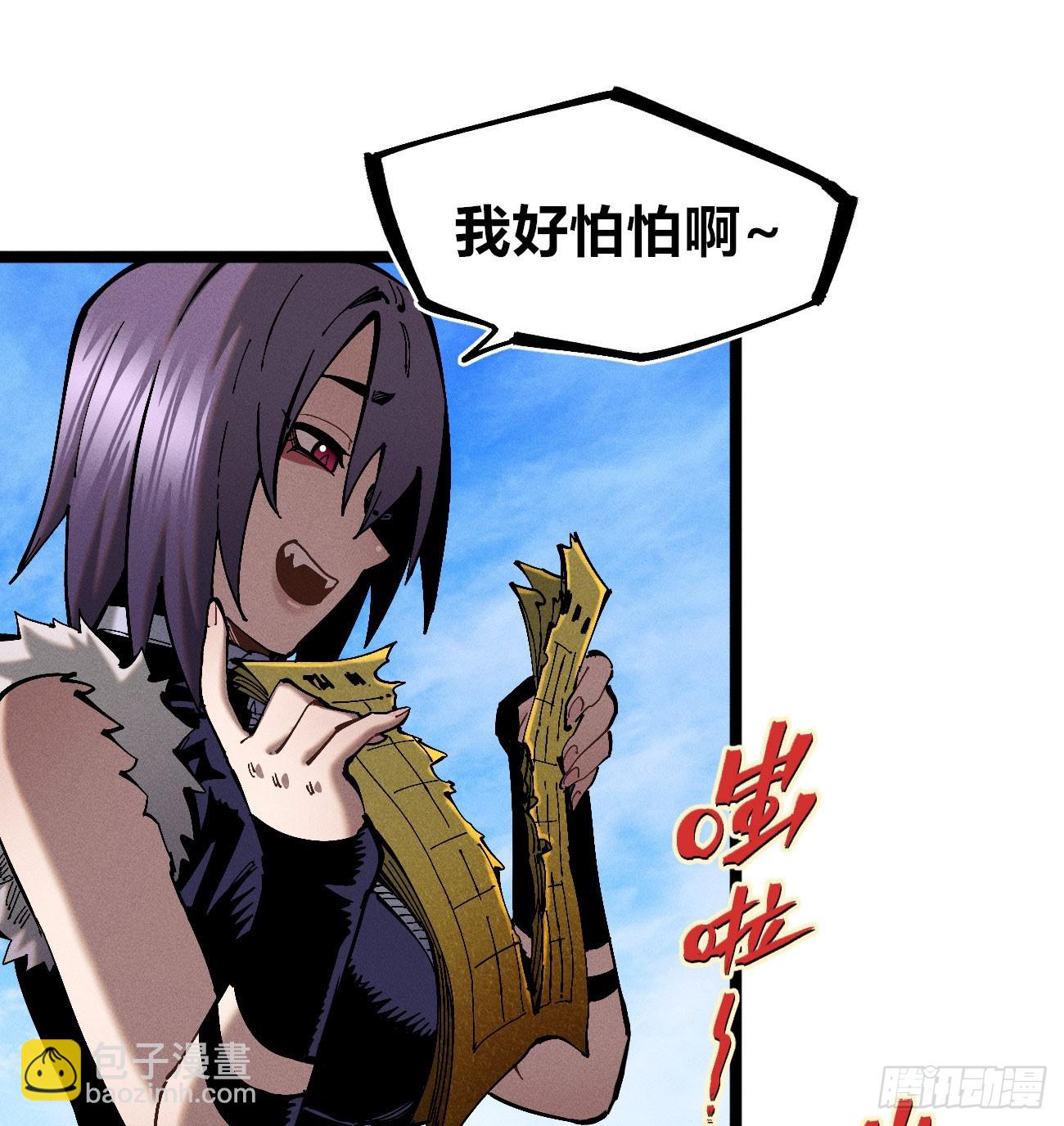 破暗重明1(1/2)-第236话