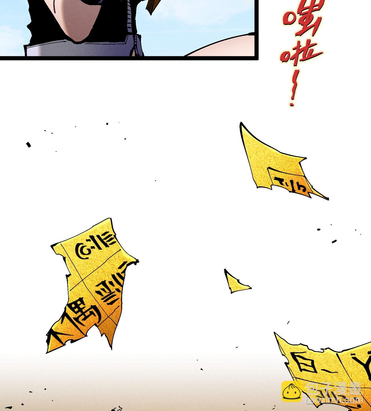 破暗重明1(1/2)-第236话