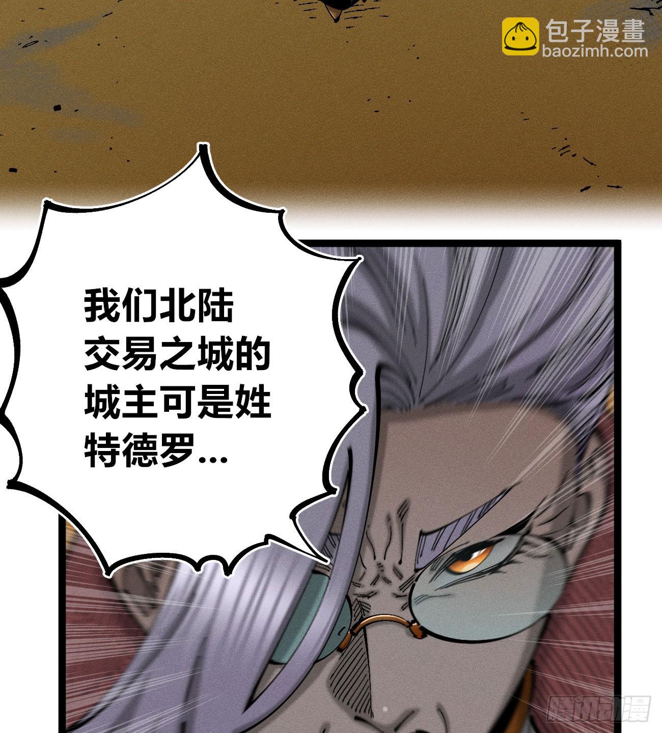 破暗重明1(1/2)-第236话