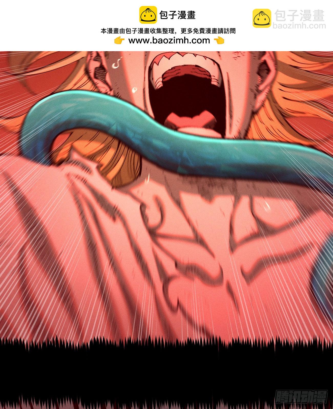 破暗重明1(1/2)-第236话