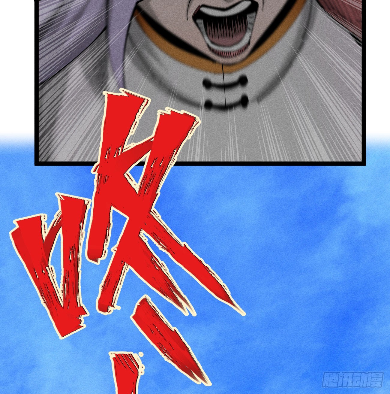 破暗重明1(1/2)-第236话