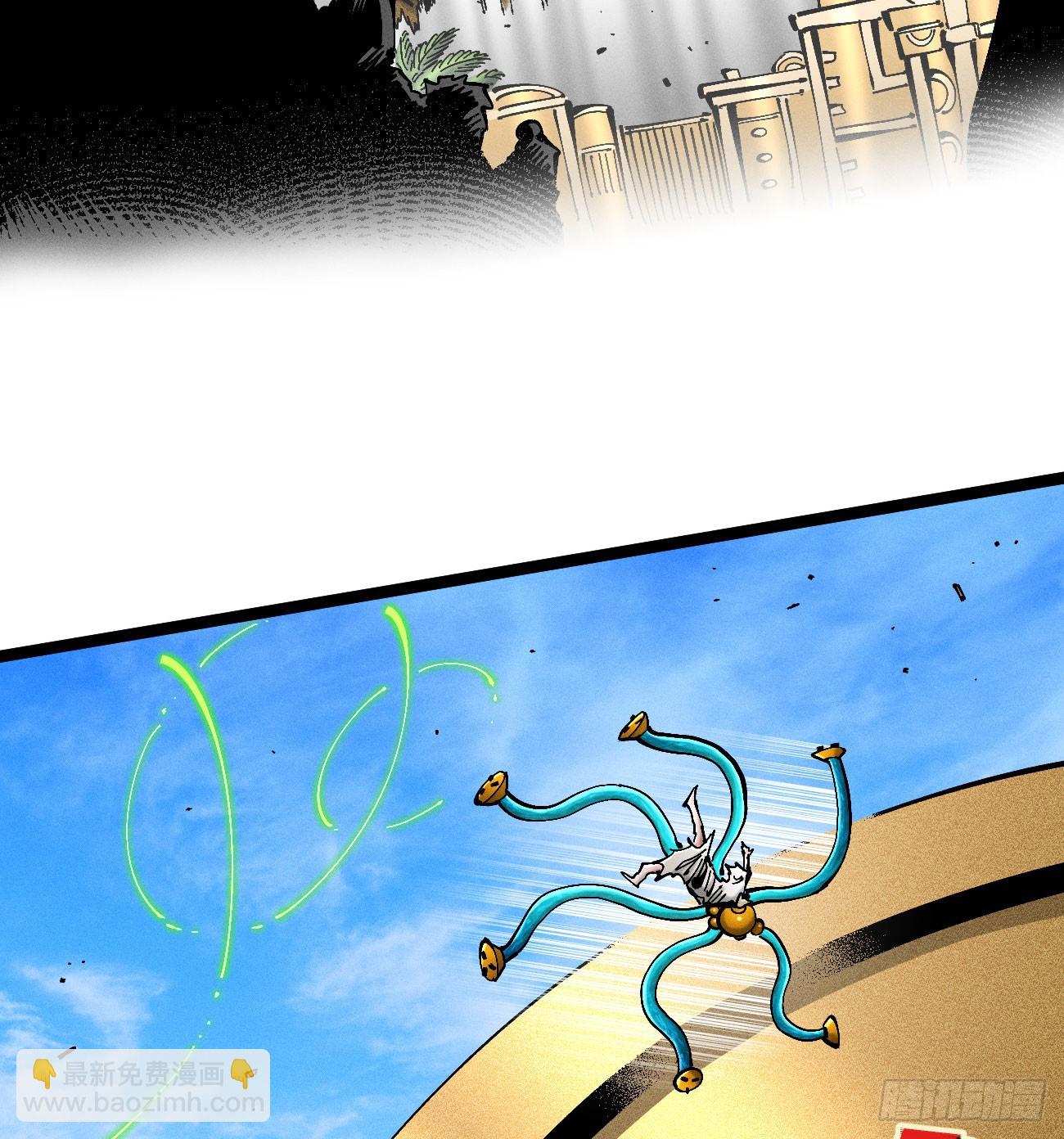 破暗重明1(1/2)-第236话