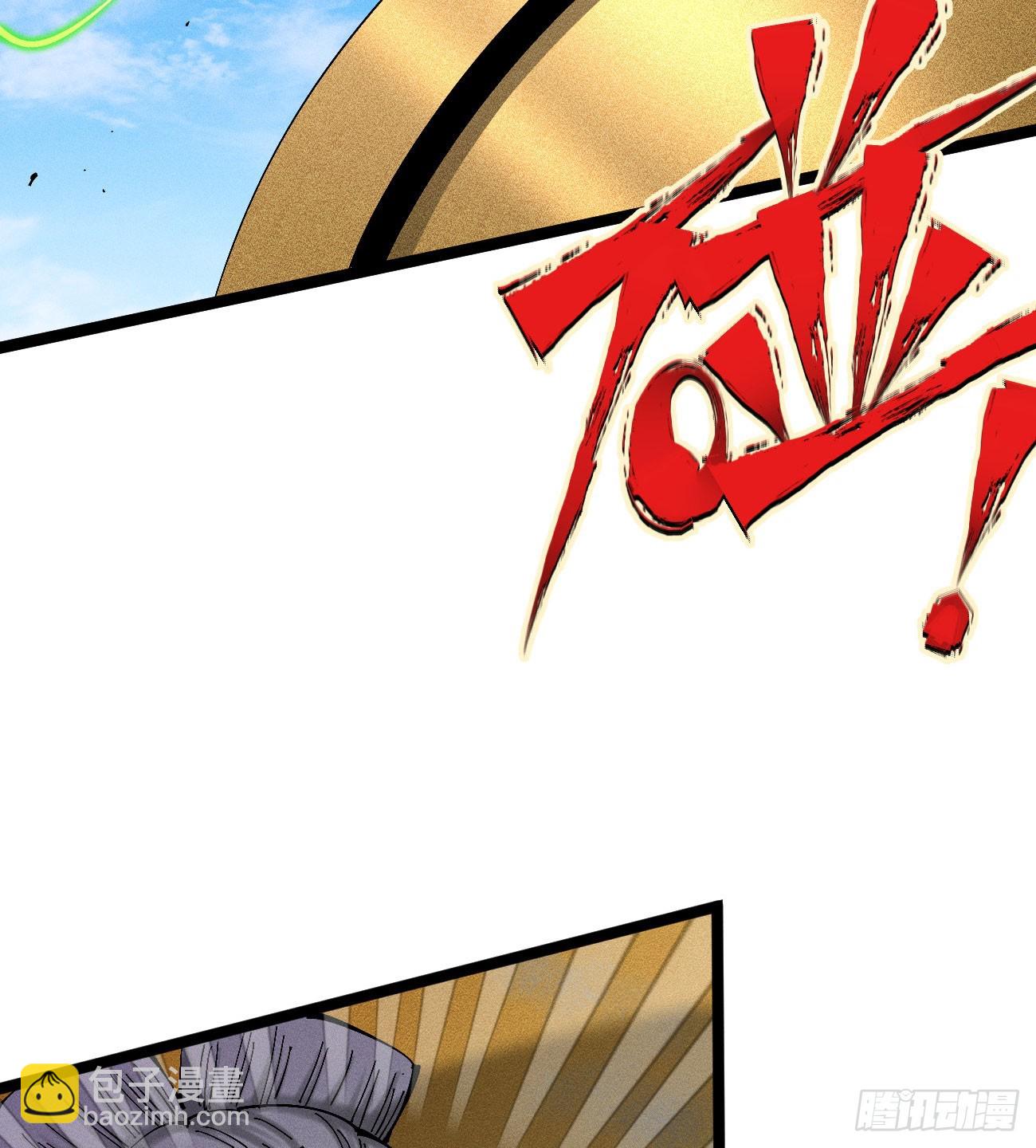 破暗重明1(1/2)-第236话