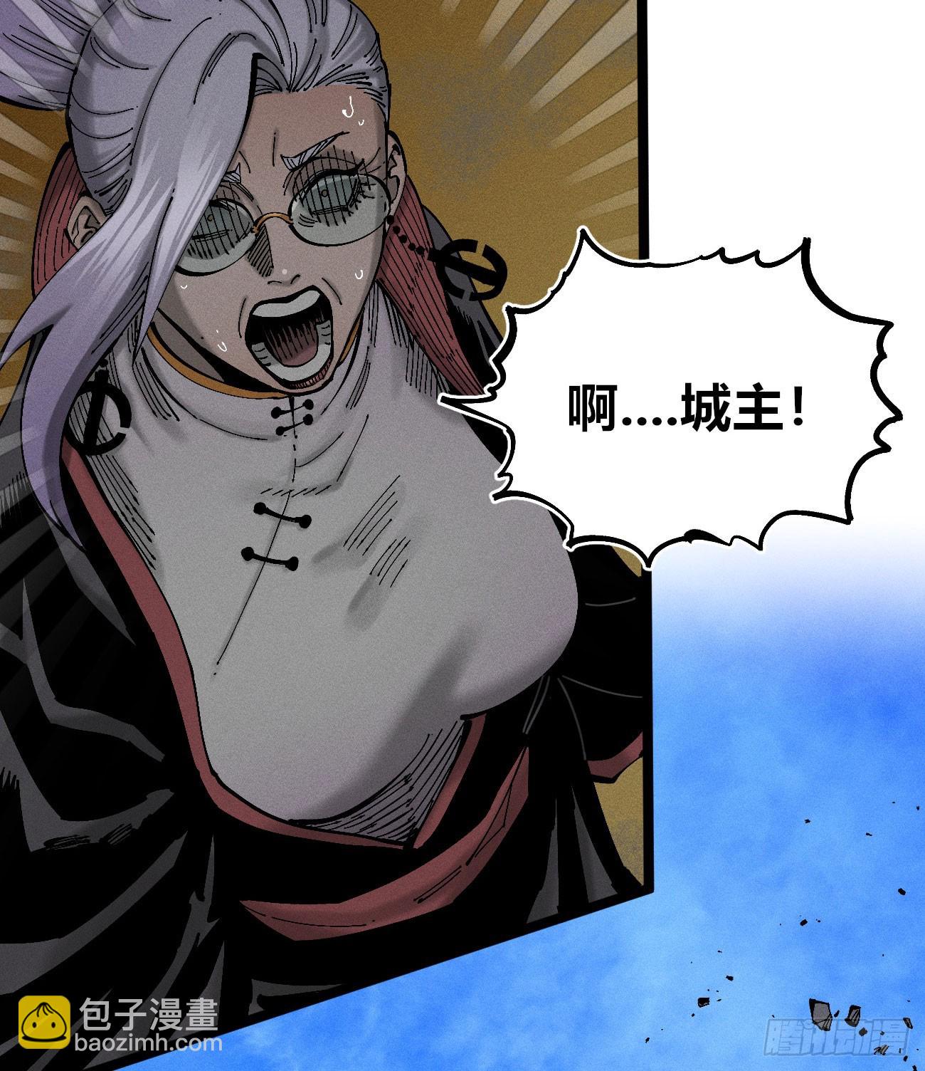 破暗重明1(1/2)-第236话