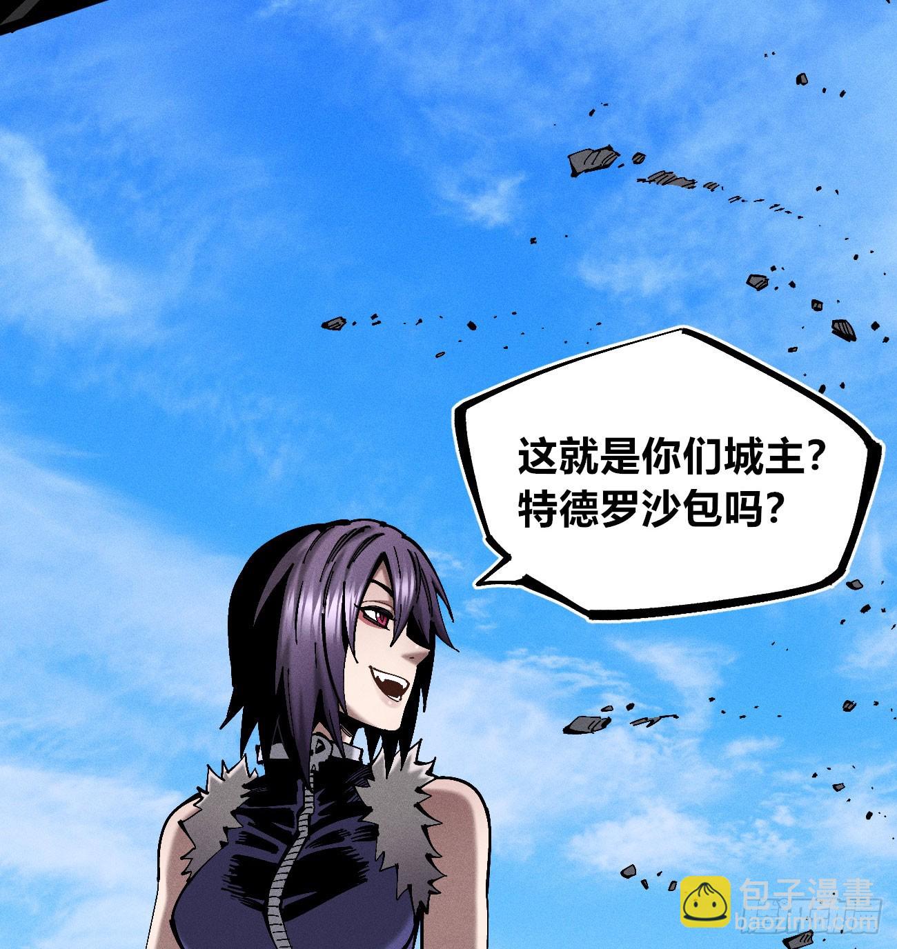 破暗重明1(1/2)-第236话