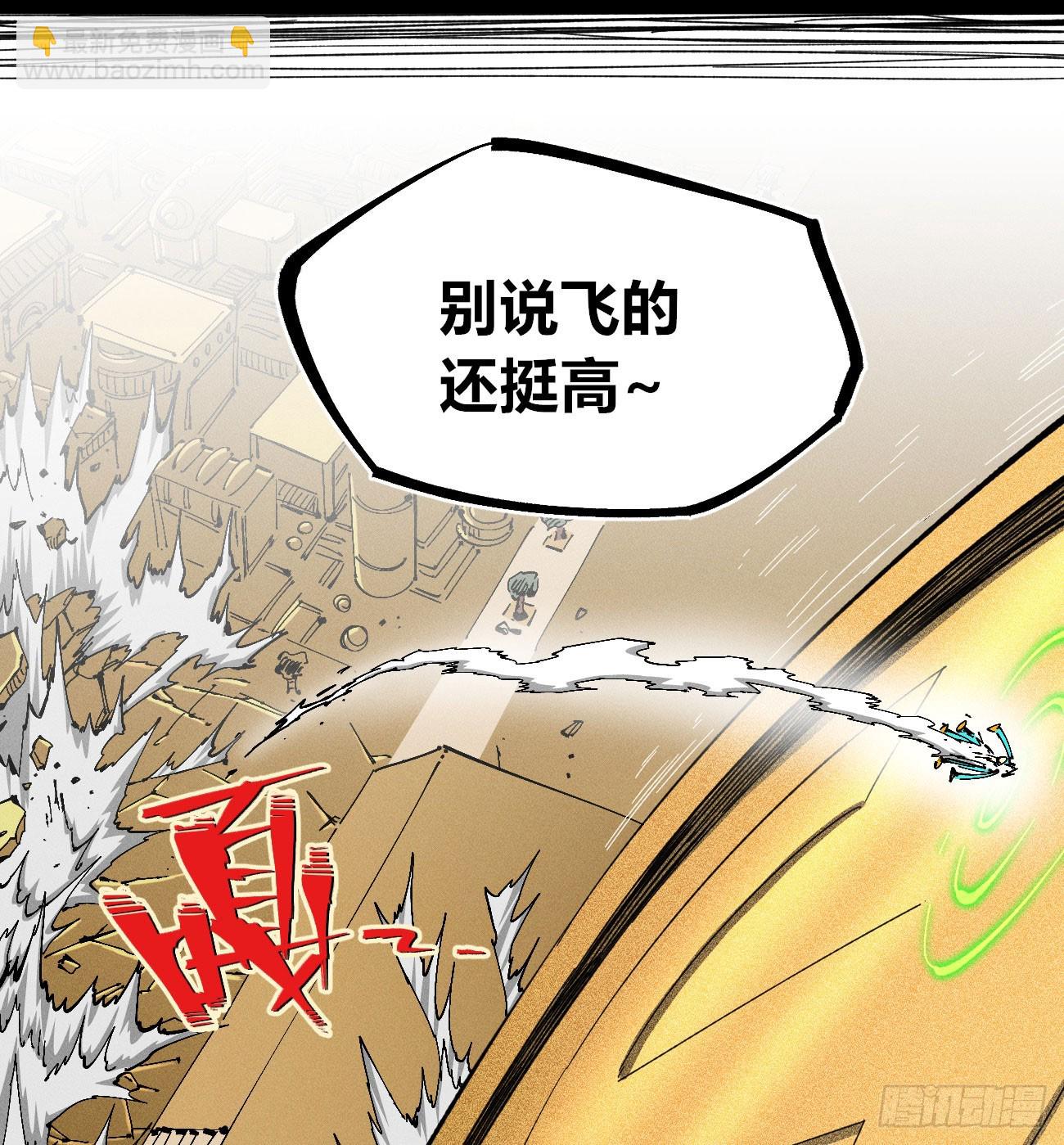 破暗重明1(1/2)-第236话