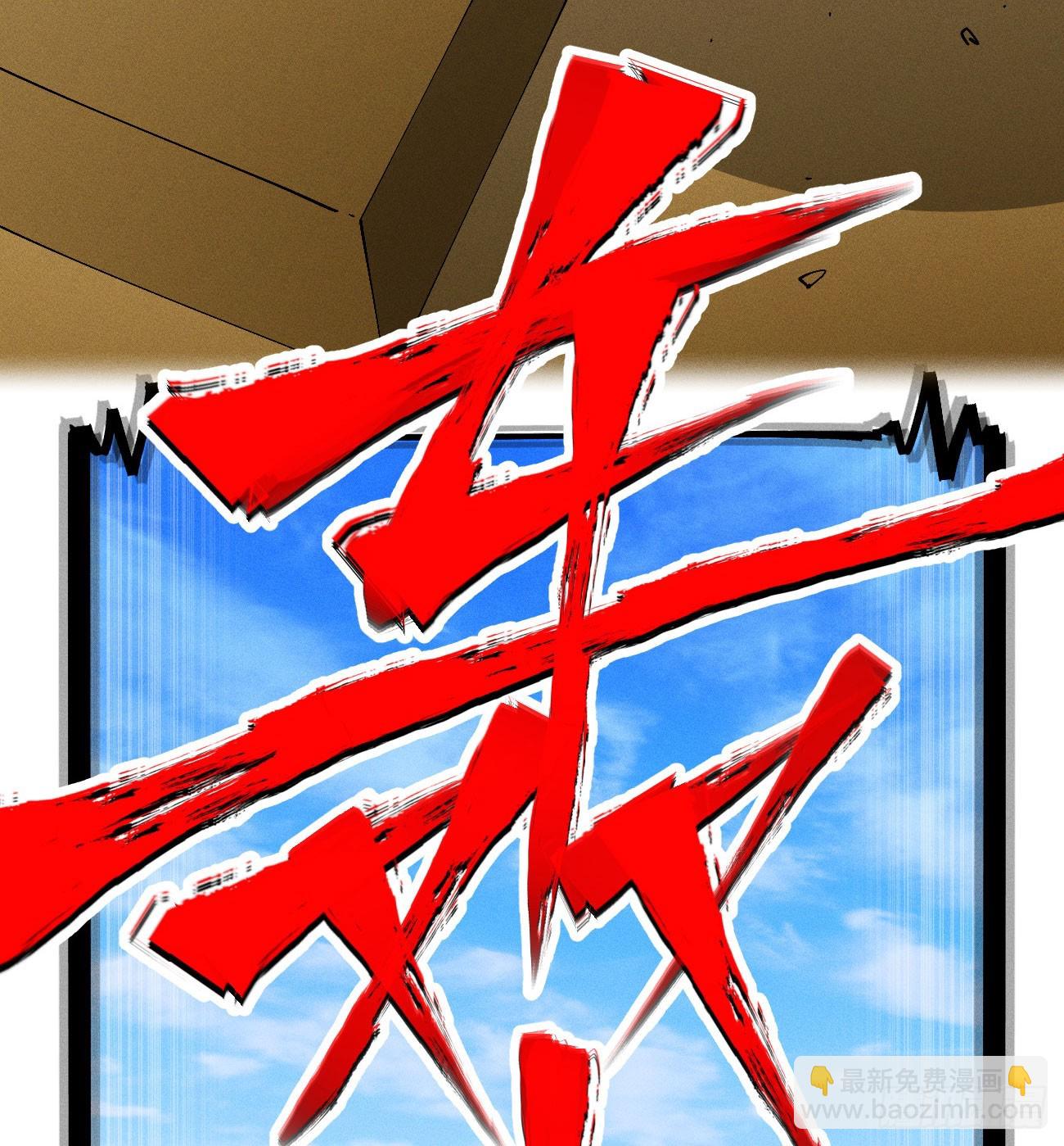 破暗重明1(1/2)-第236话