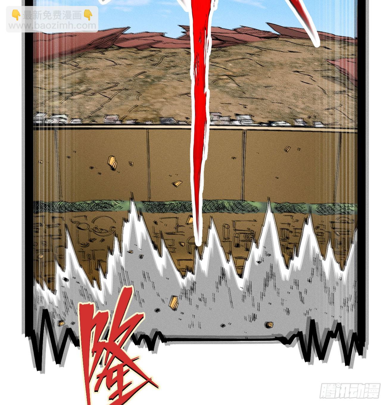 破暗重明1(1/2)-第236话