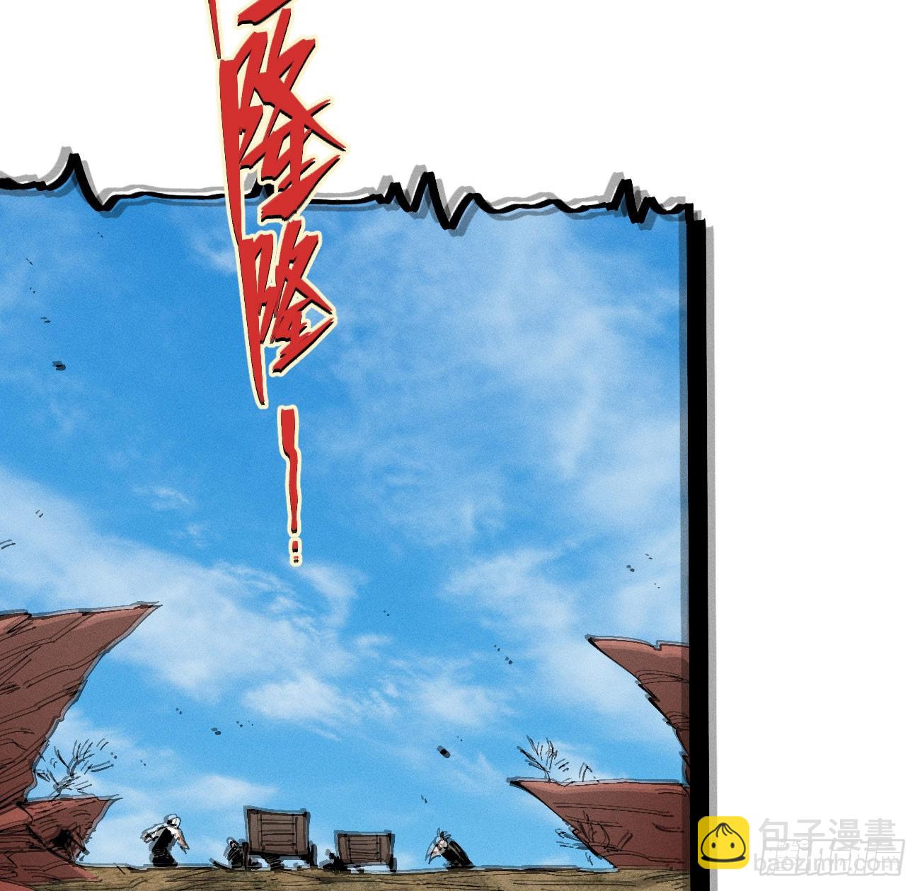 破暗重明1(1/2)-第236话