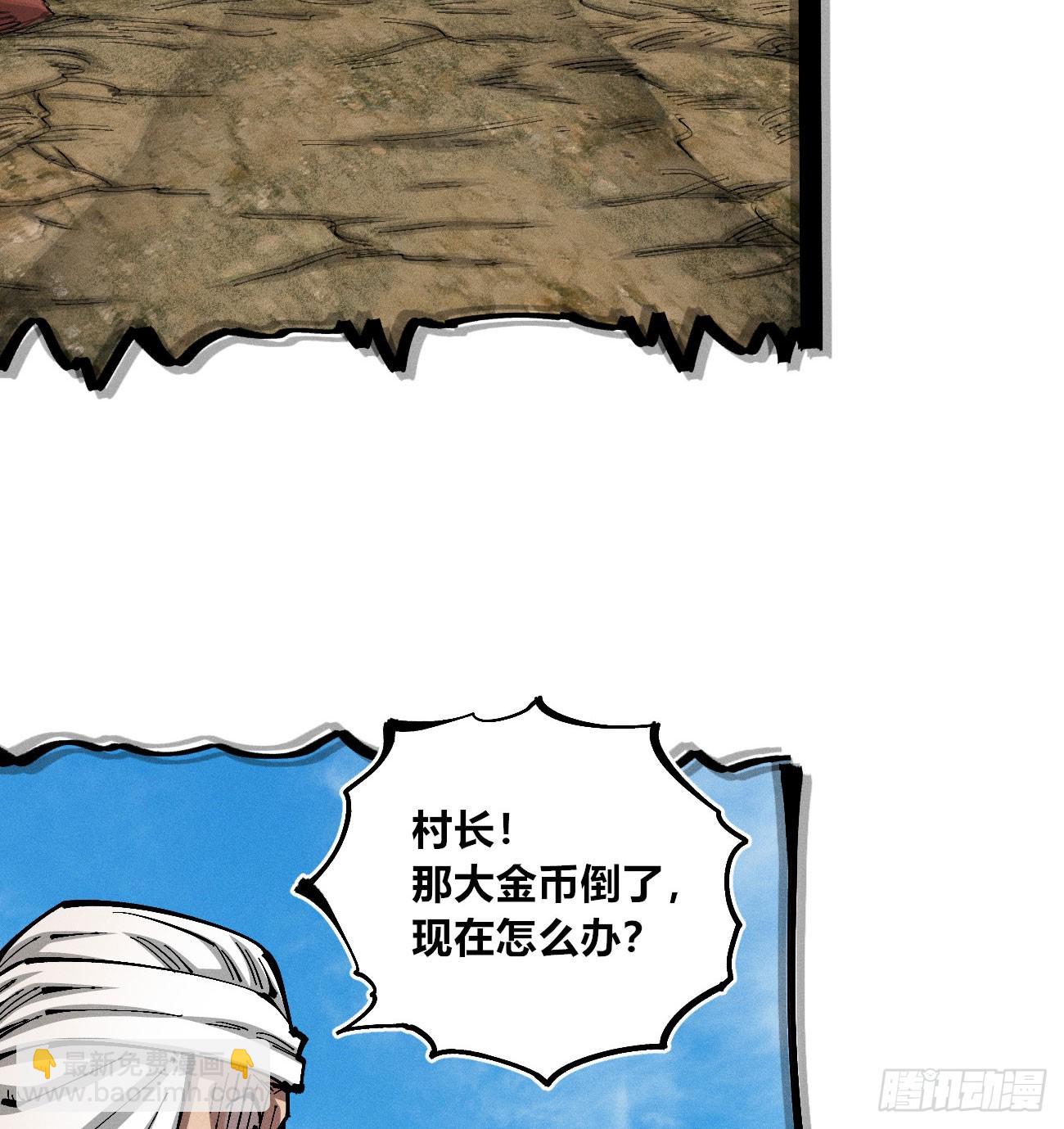 破暗重明1(1/2)-第236话