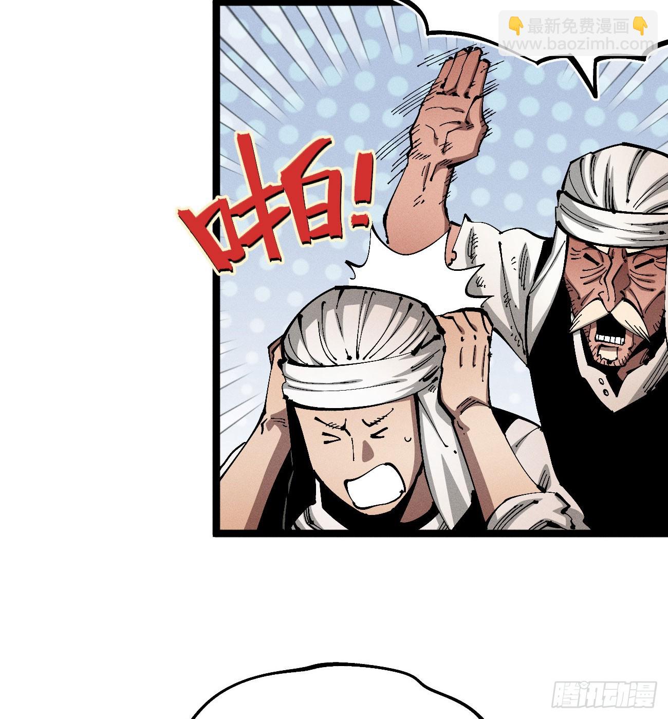 破暗重明1(1/2)-第236话