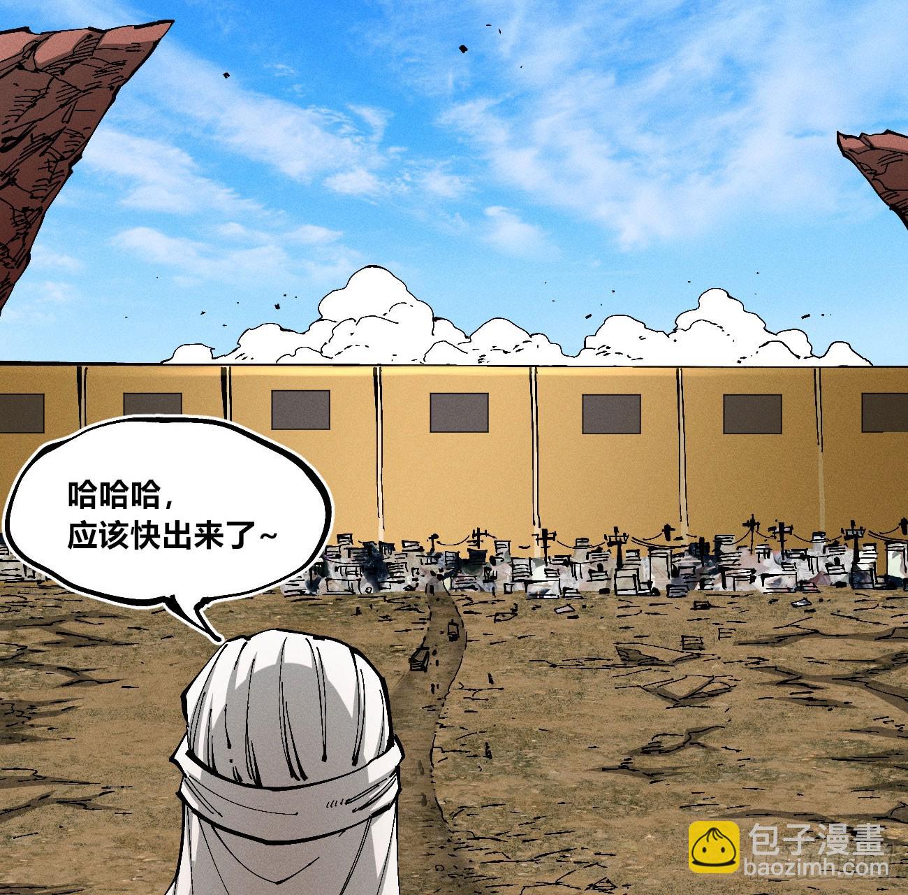 破暗重明1(1/2)-第236话