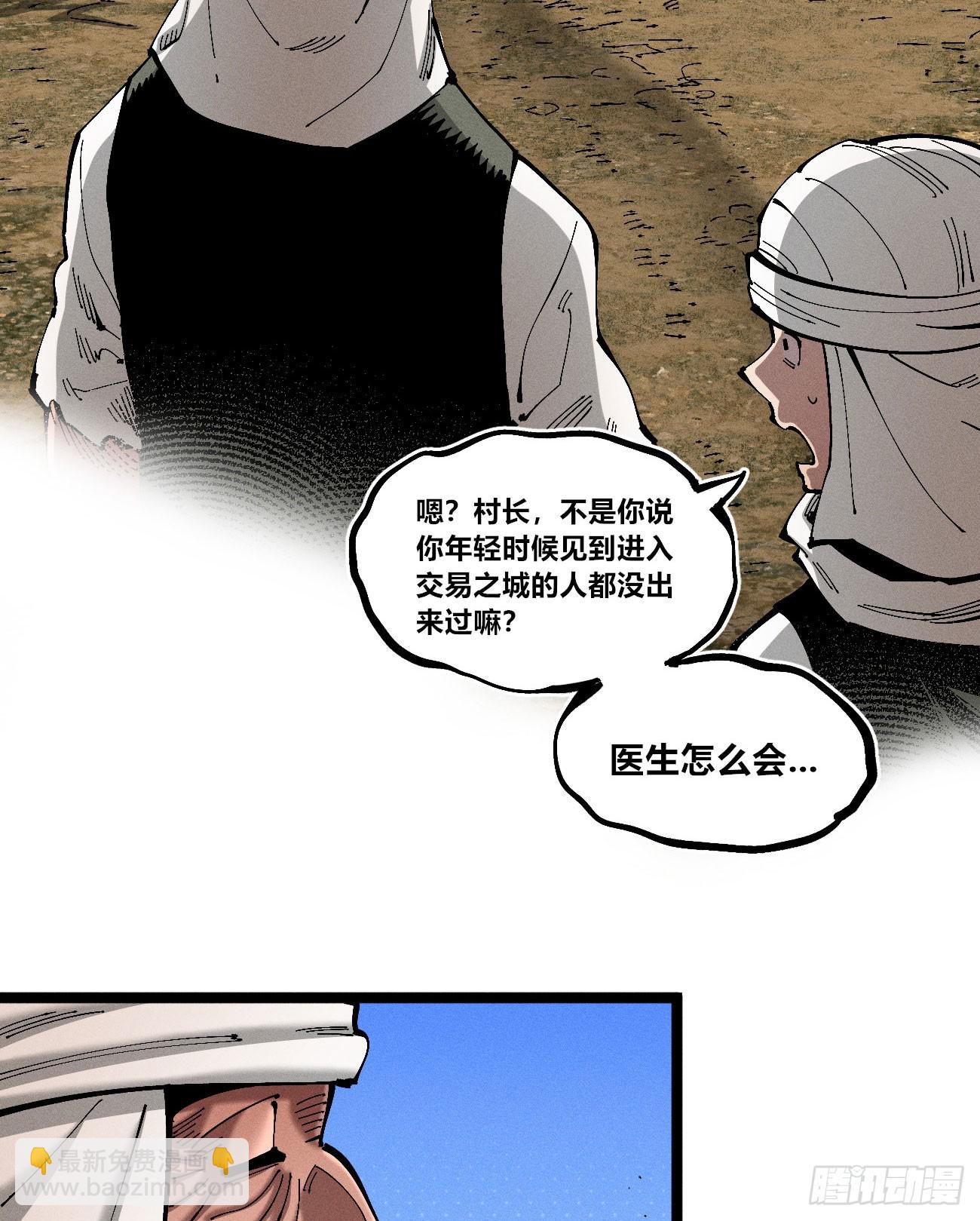 破暗重明1(1/2)-第236话