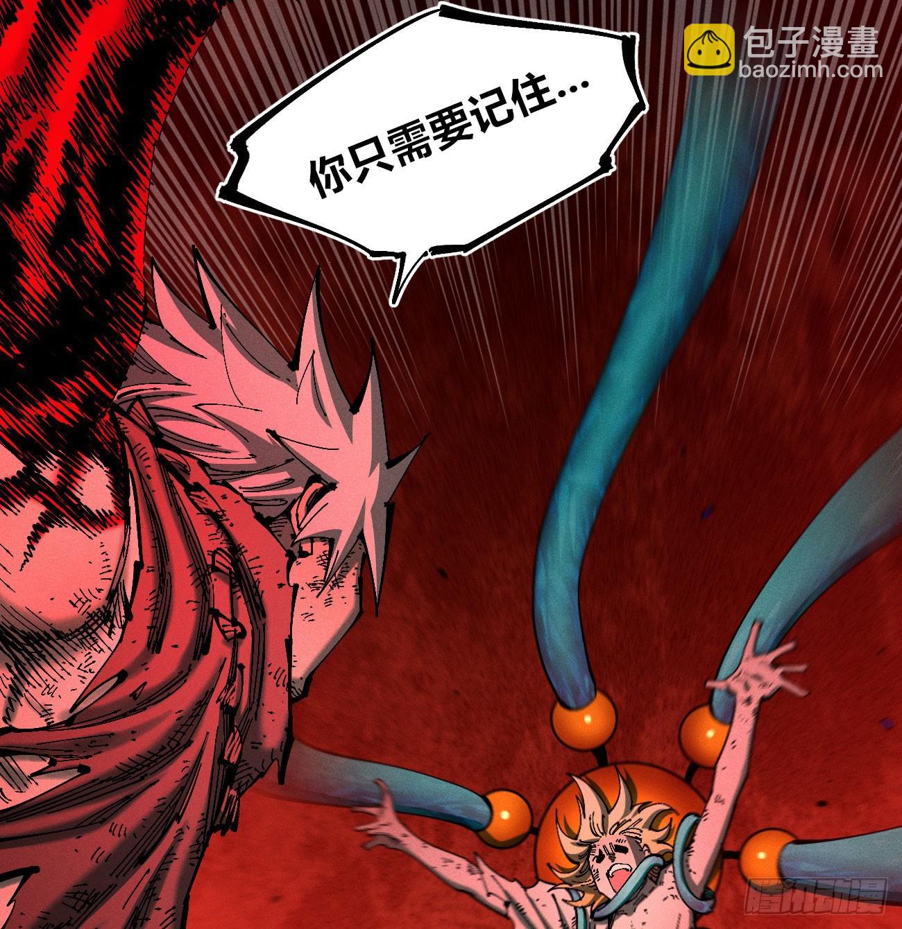 破暗重明1(1/2)-第236话