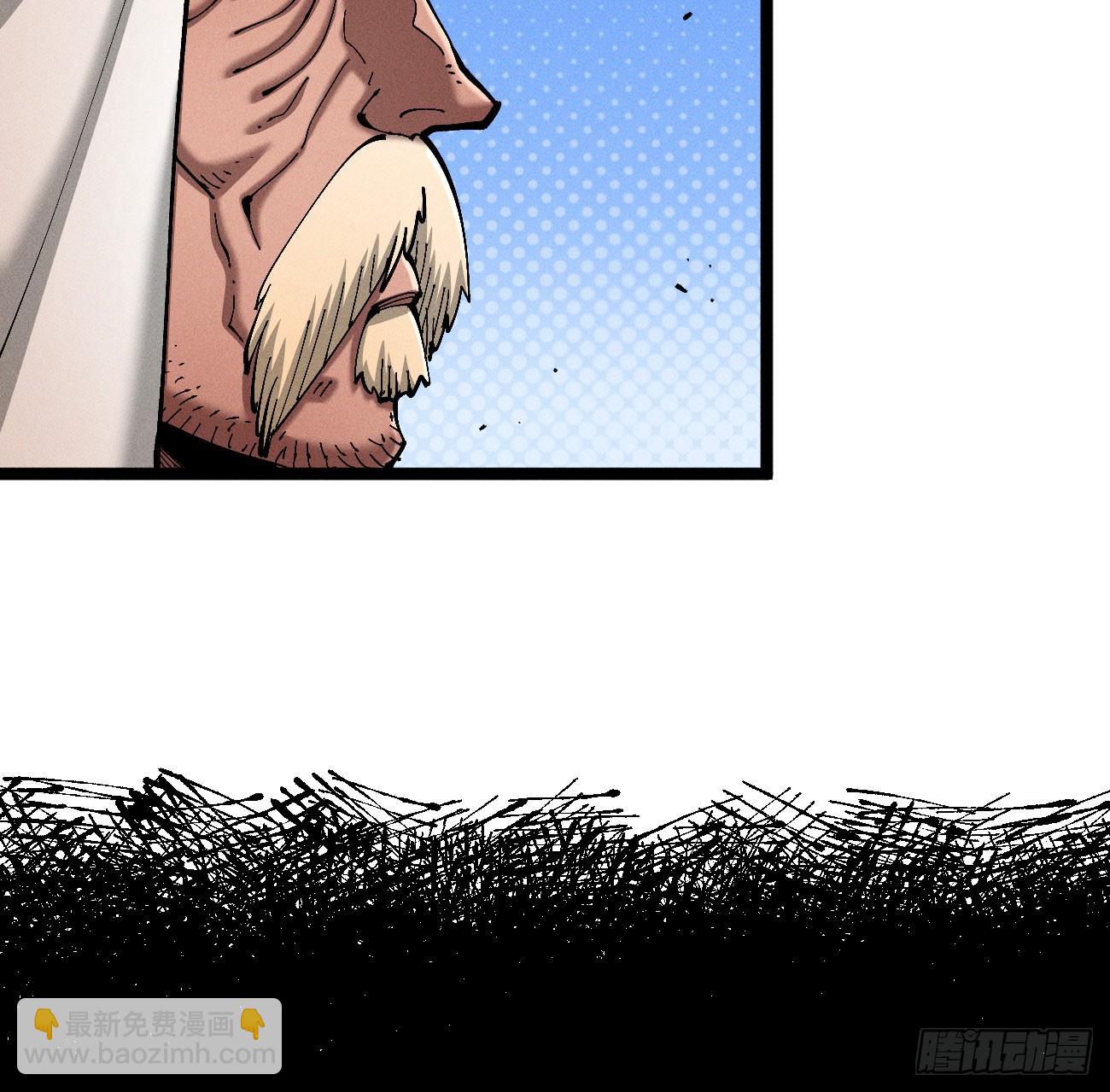 破暗重明1(1/2)-第236话