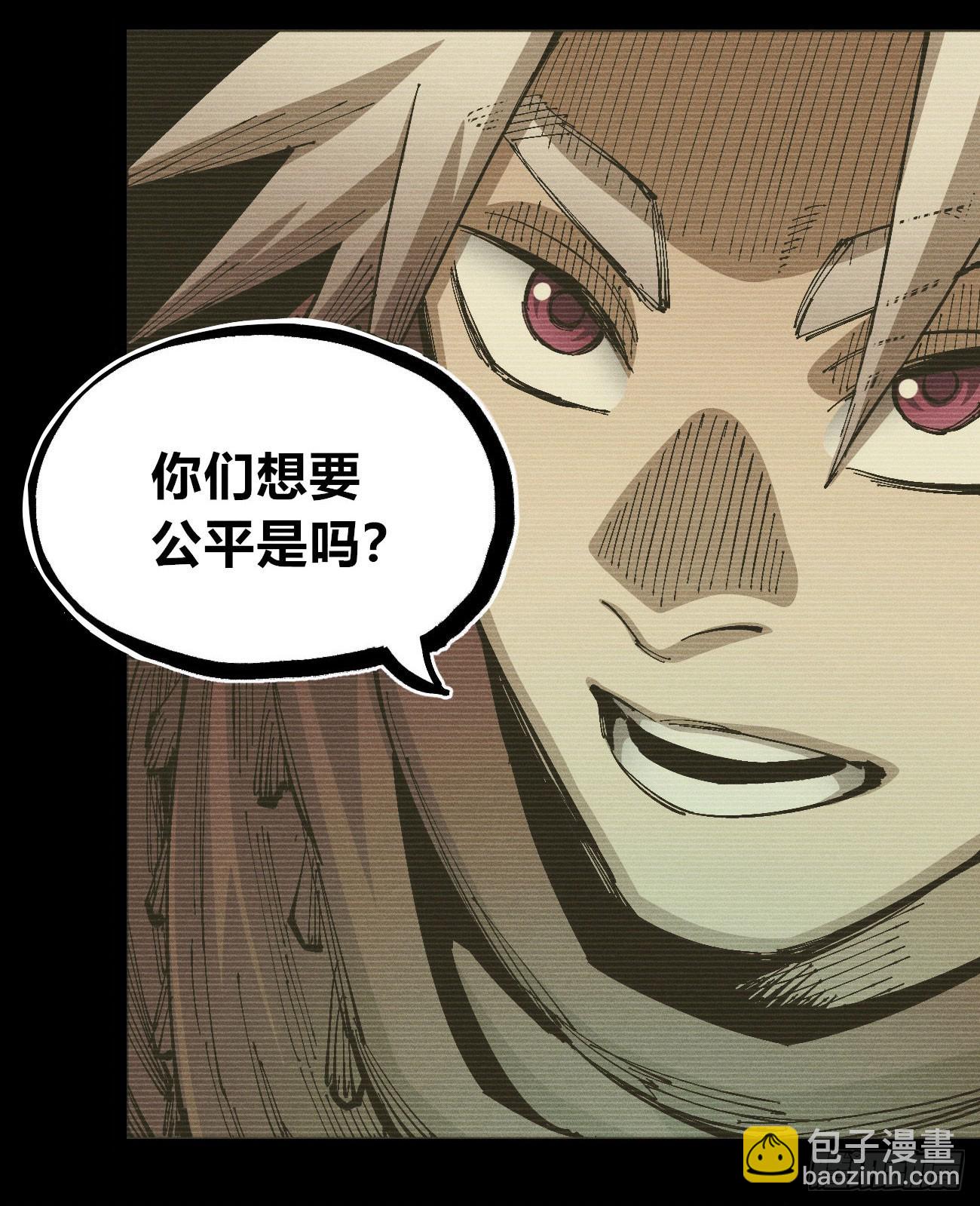 破暗重明1(1/2)-第236话