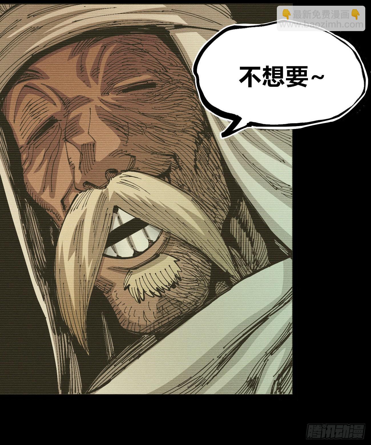 破暗重明1(1/2)-第236话