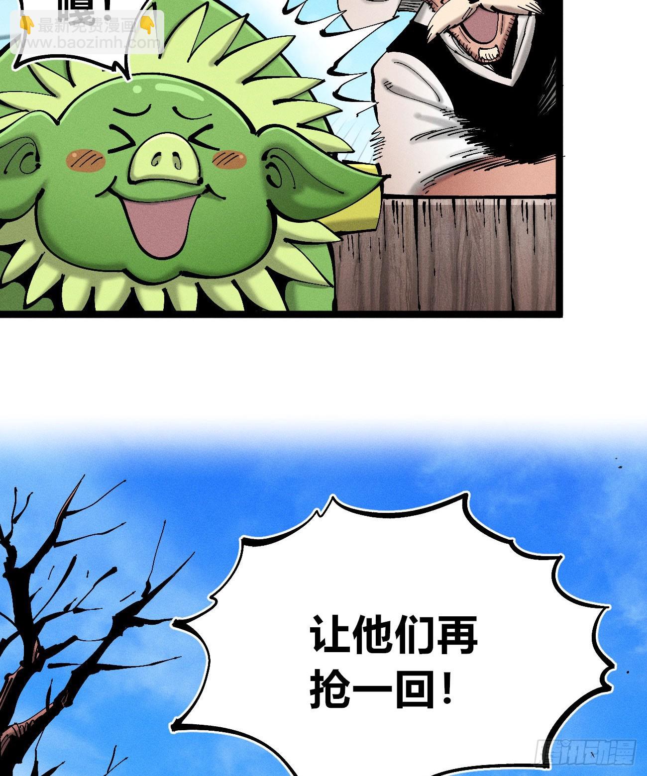 破暗重明1(1/2)-第236话