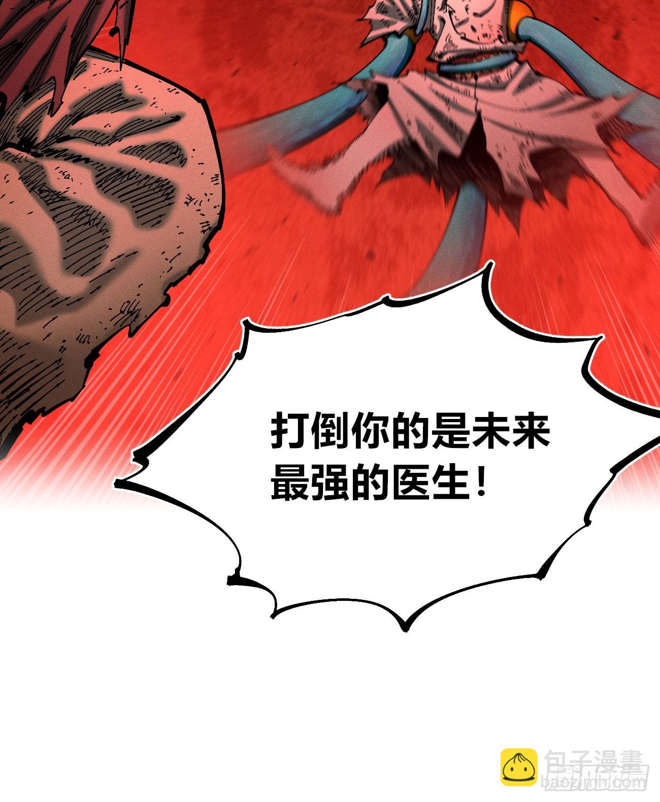 破暗重明1(1/2)-第236话