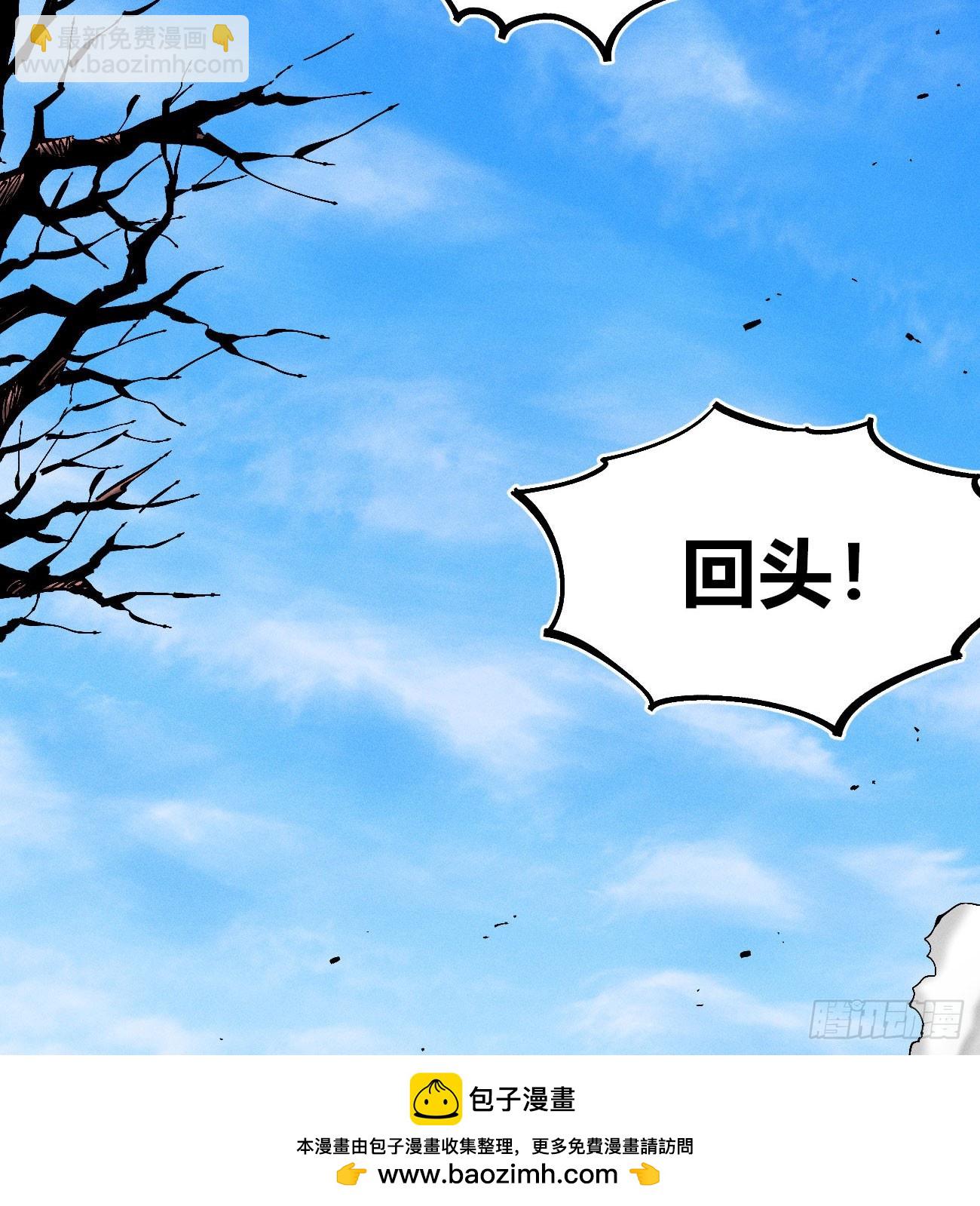 破暗重明1(1/2)-第236话