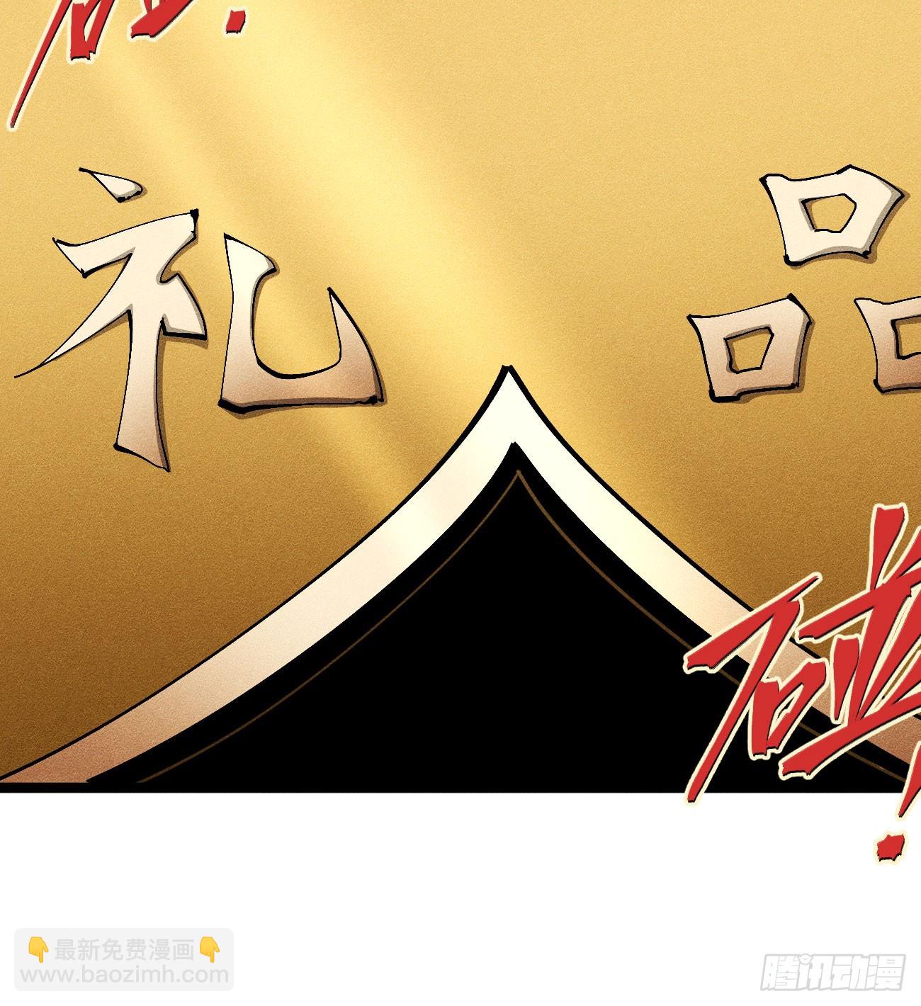 破暗重明1(1/2)-第236话