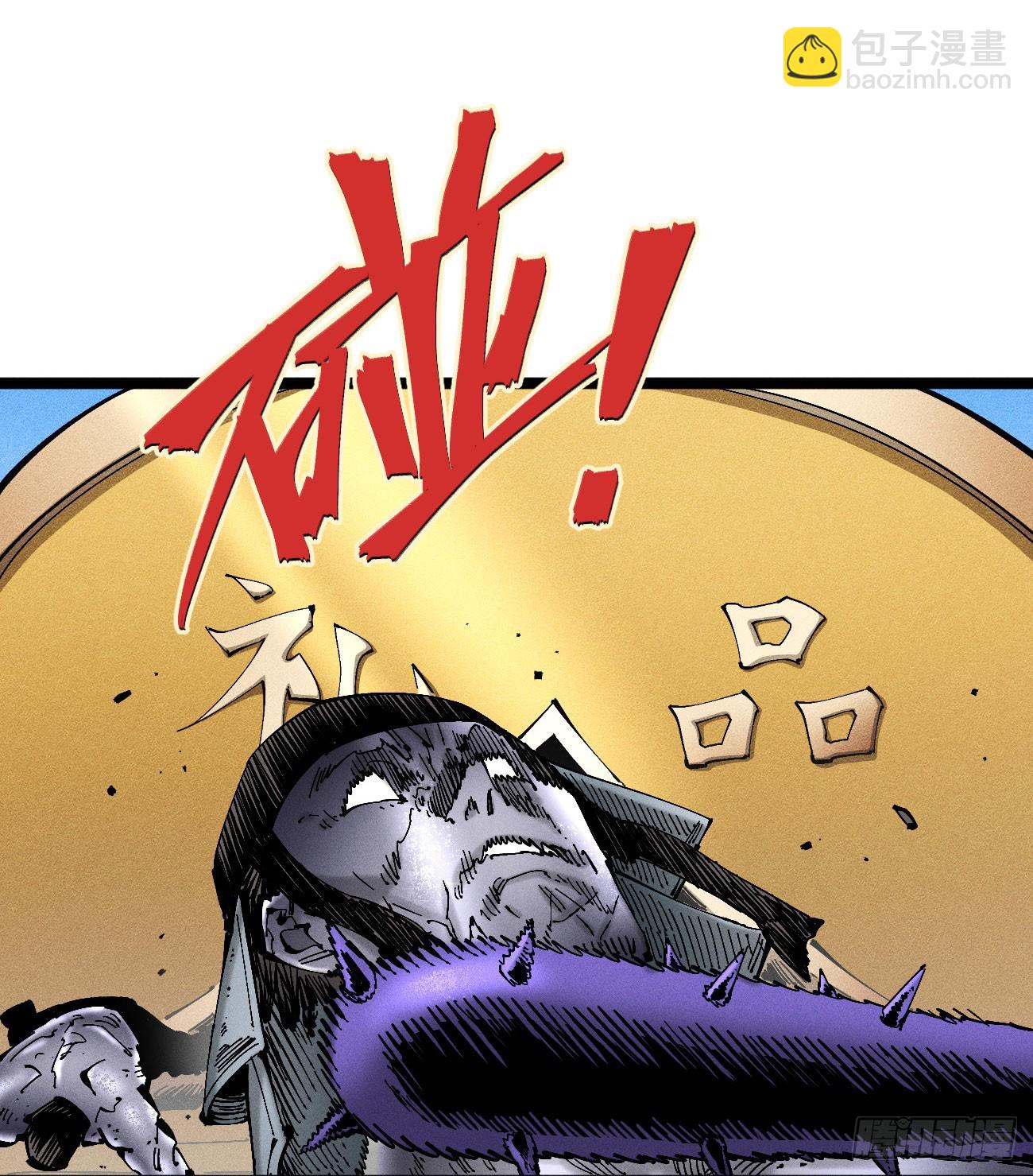 破暗重明1(1/2)-第236话