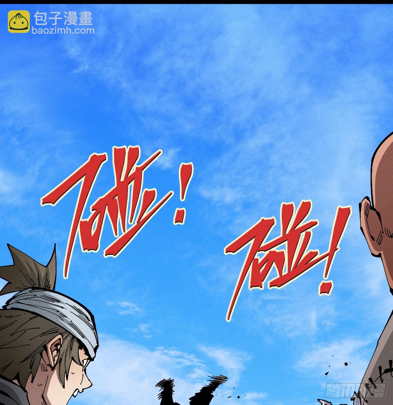 破暗重明1(1/2)-第236话