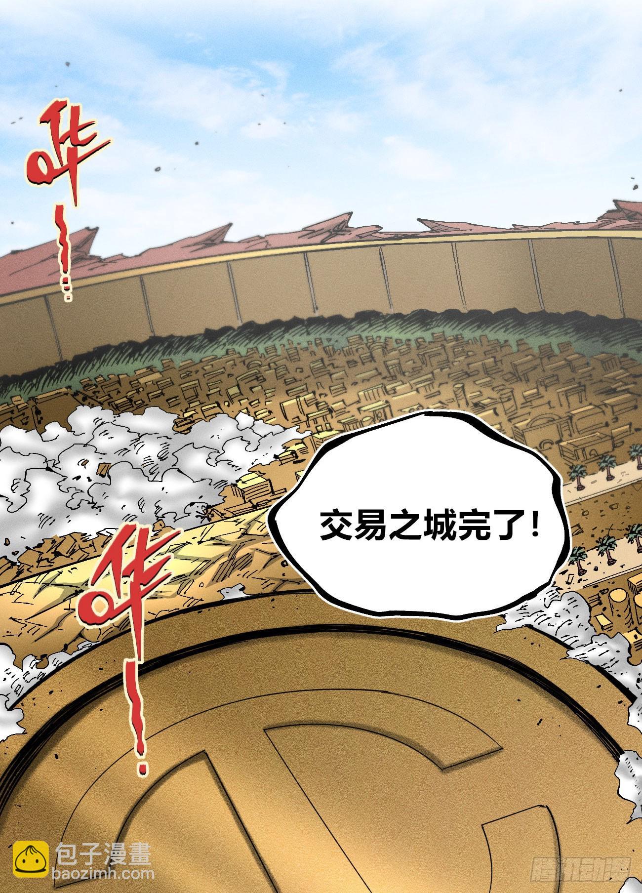 织聊的惊讶-第238话