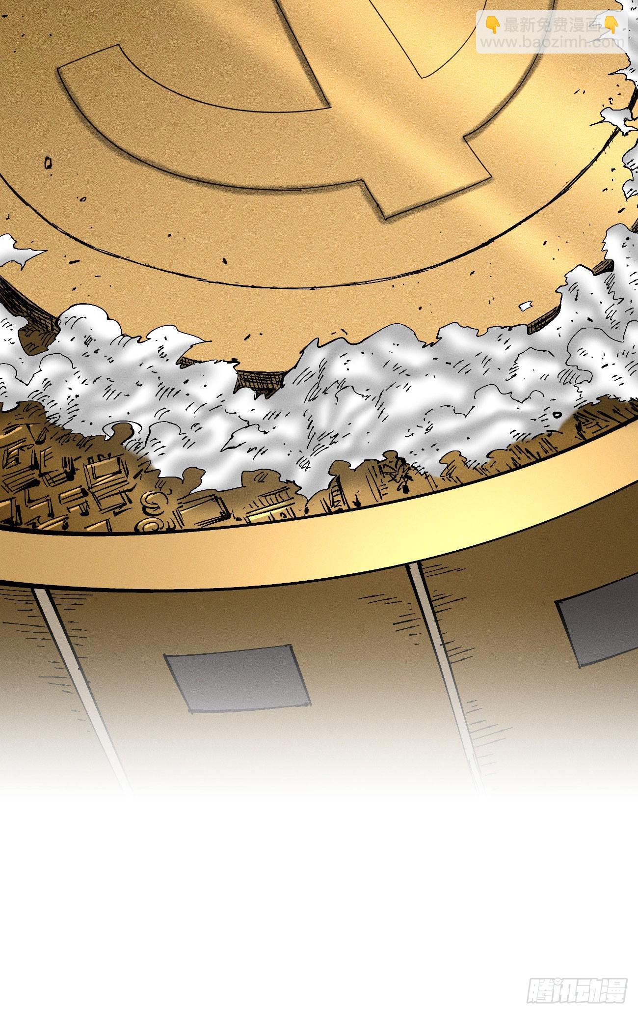 织聊的惊讶-第238话