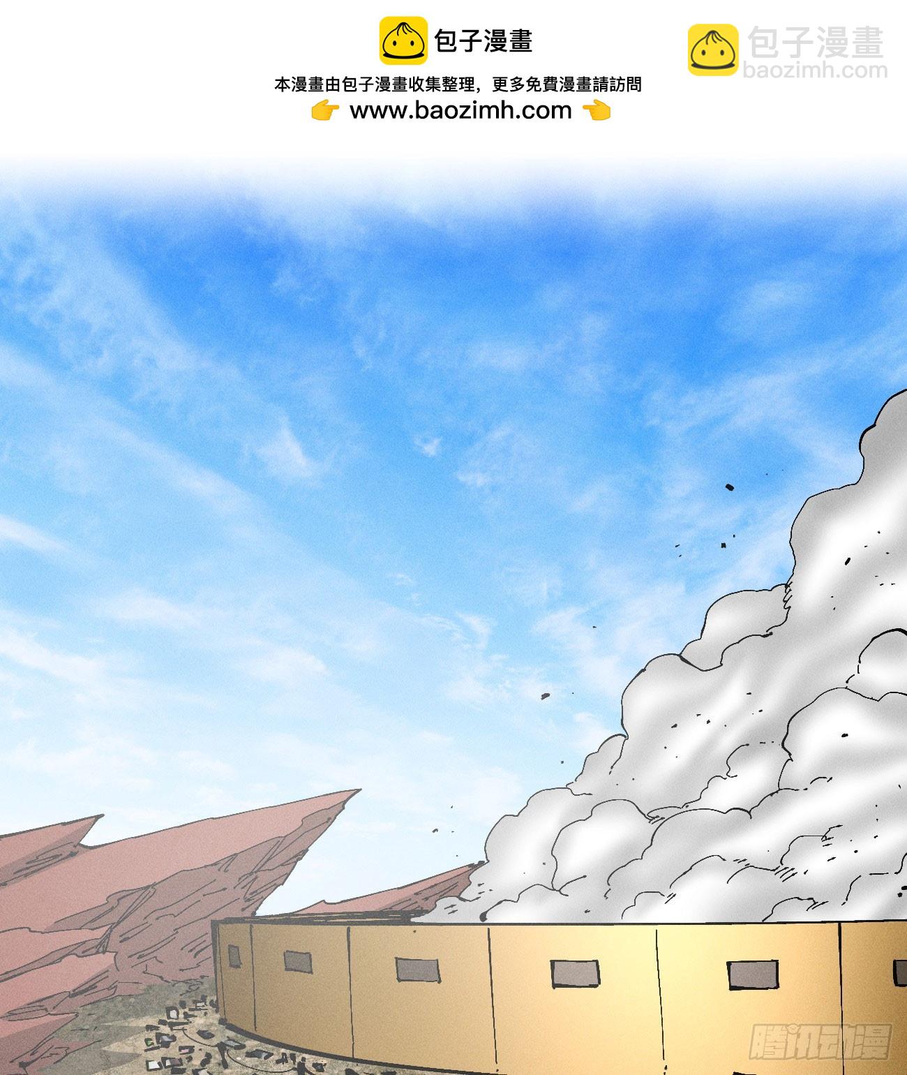 织聊的惊讶-第238话