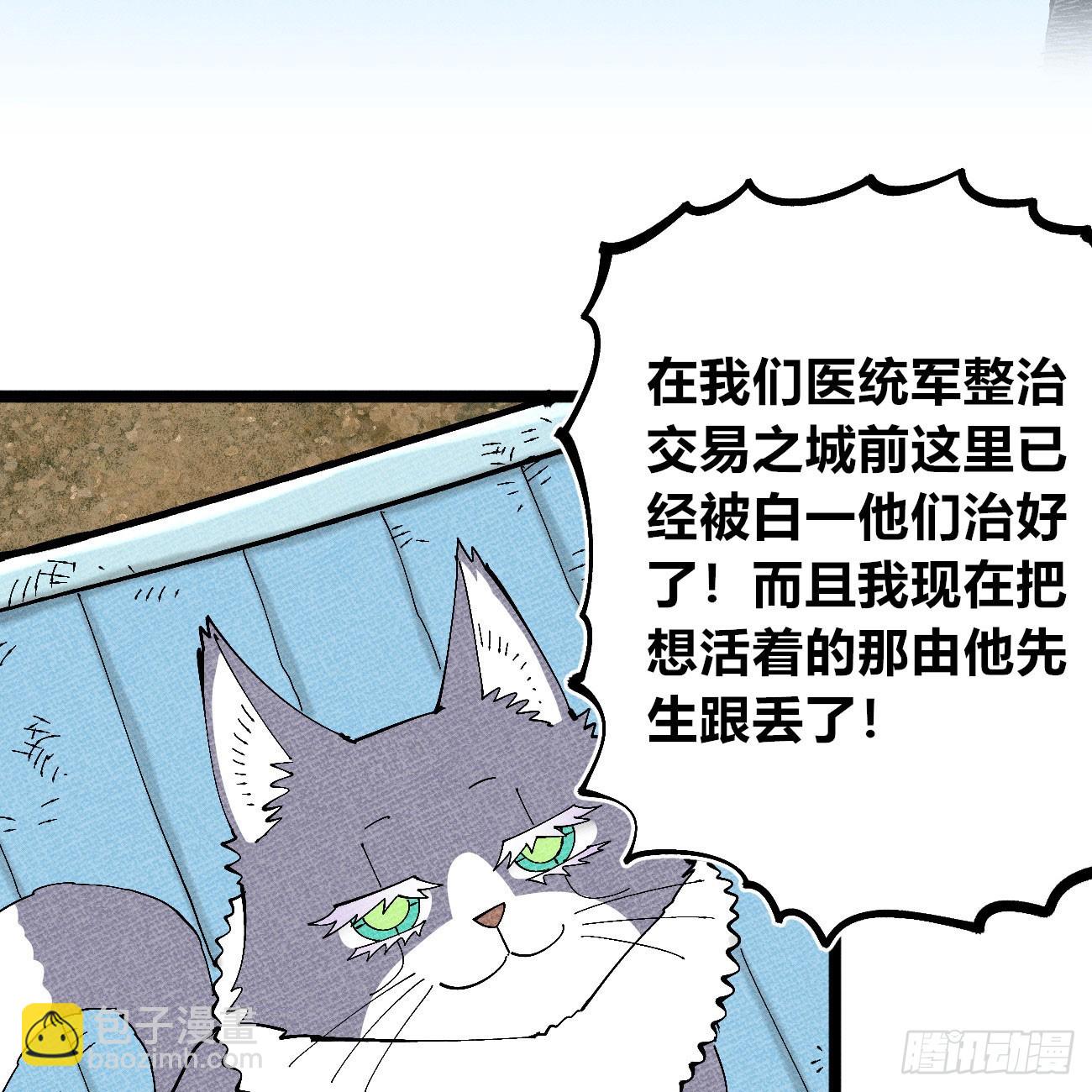 织聊的惊讶-第238话