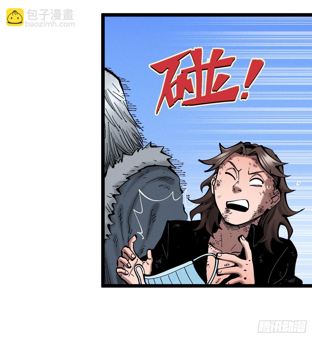 织聊的惊讶-第238话