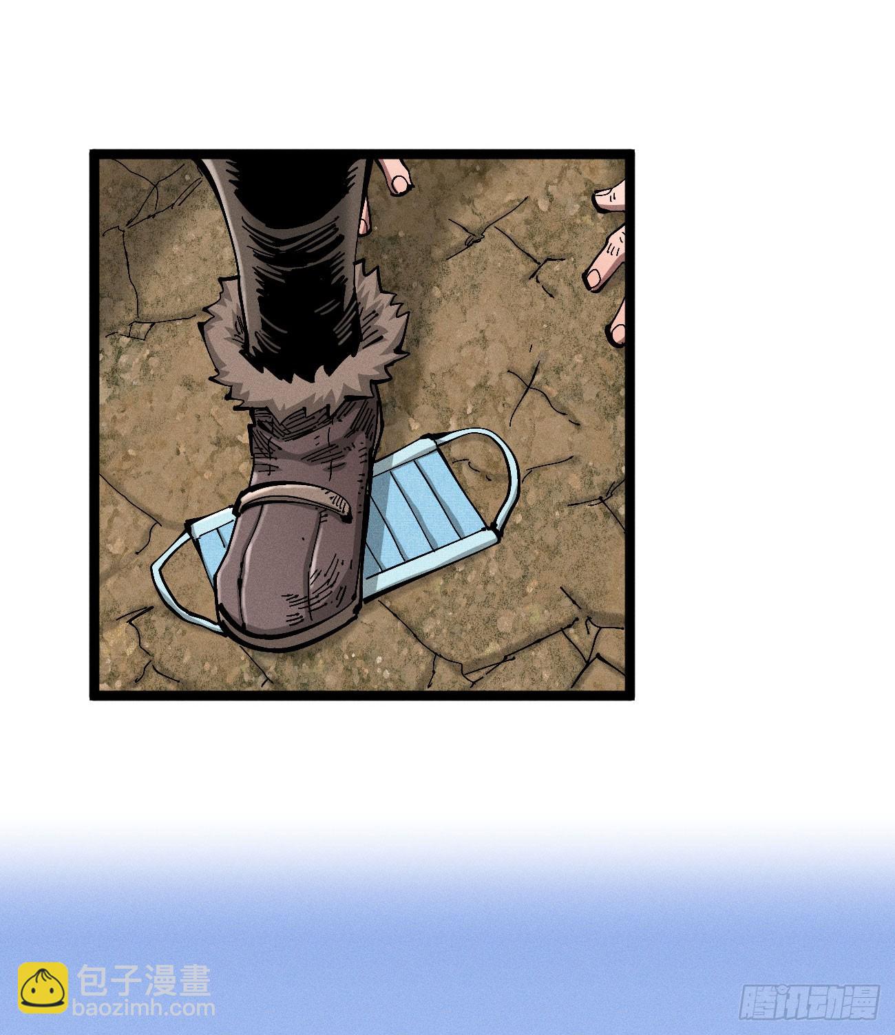 织聊的惊讶-第238话