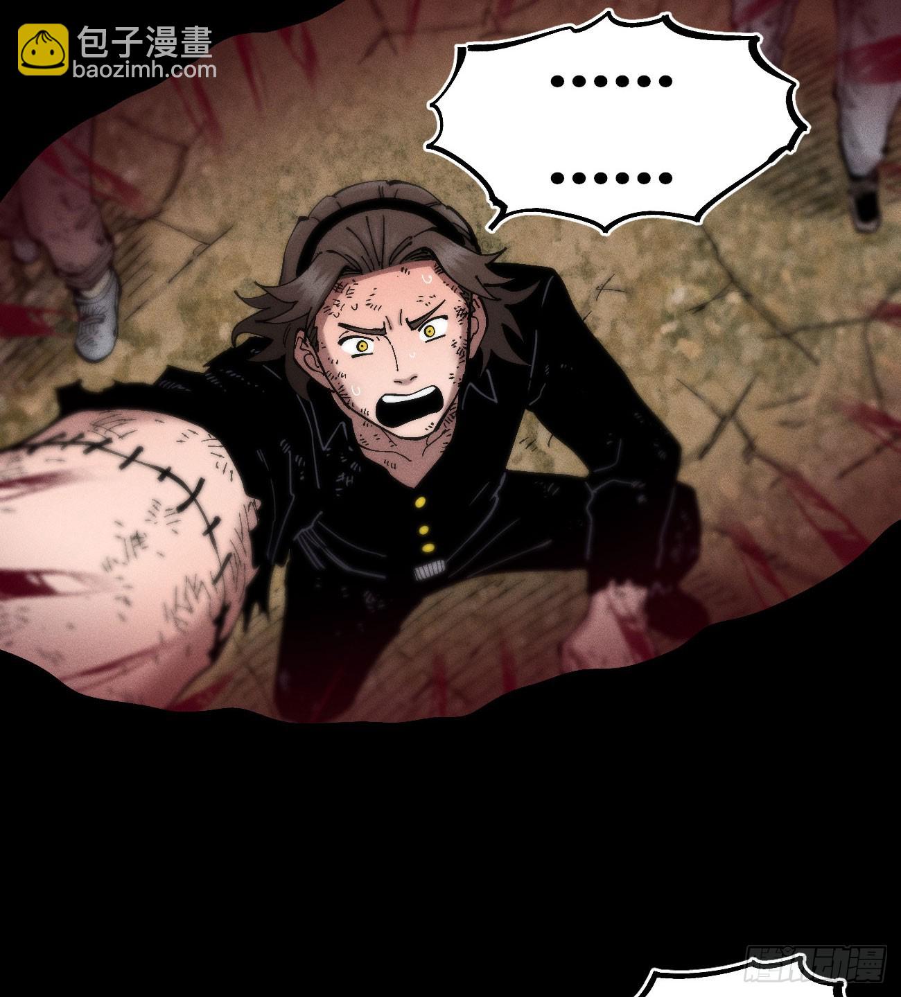 织聊的惊讶-第238话