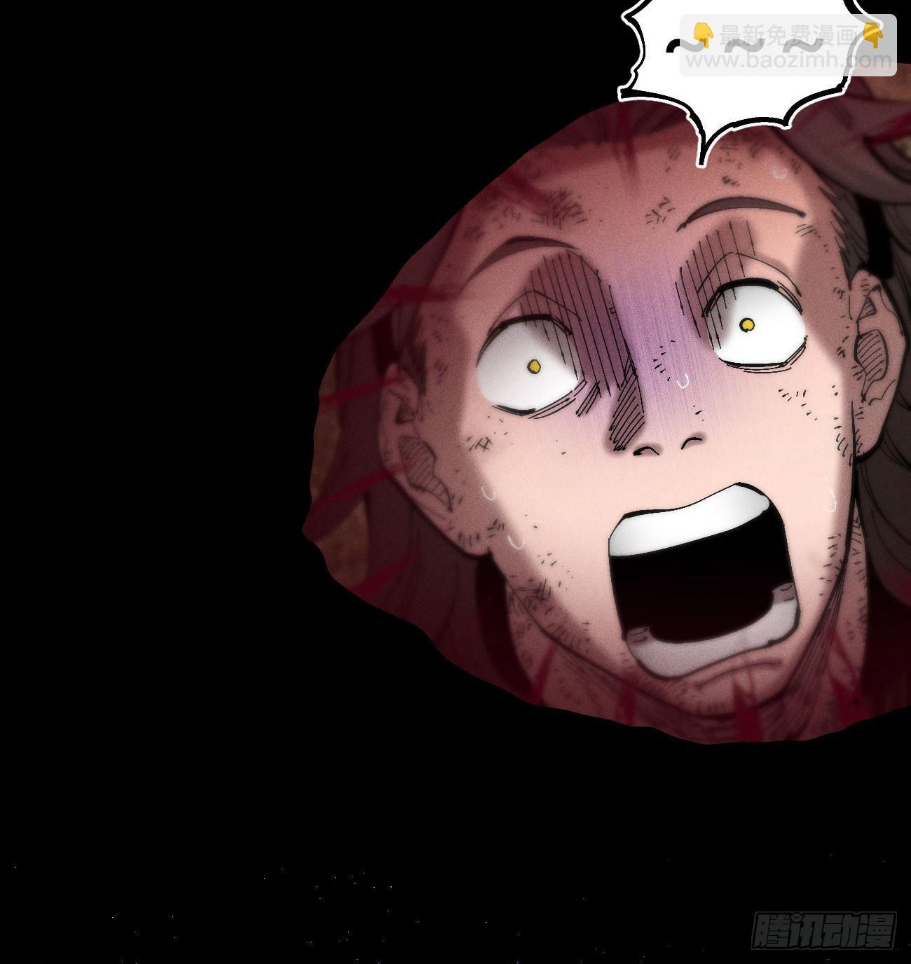 织聊的惊讶-第238话