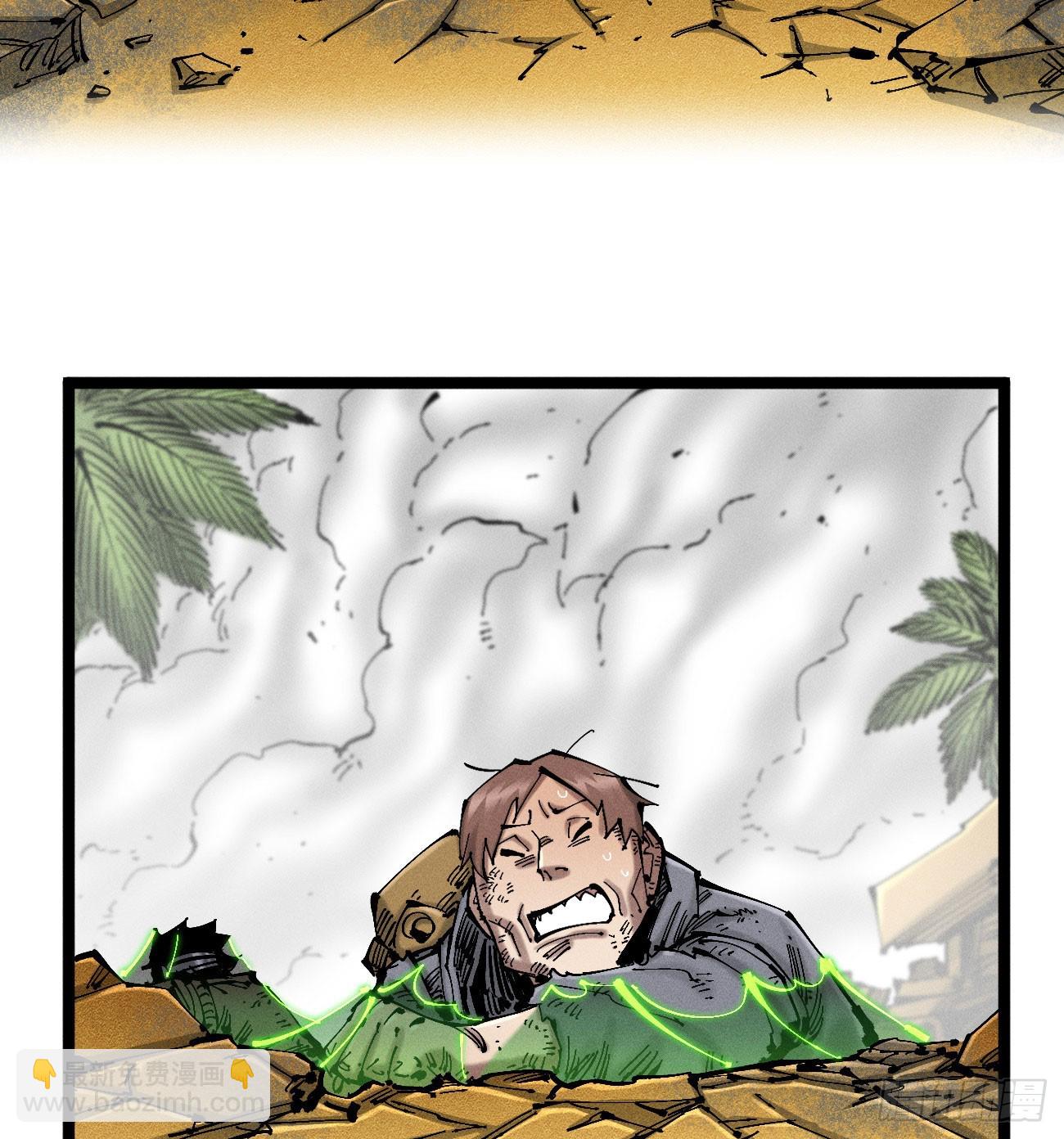 织聊的惊讶-第238话