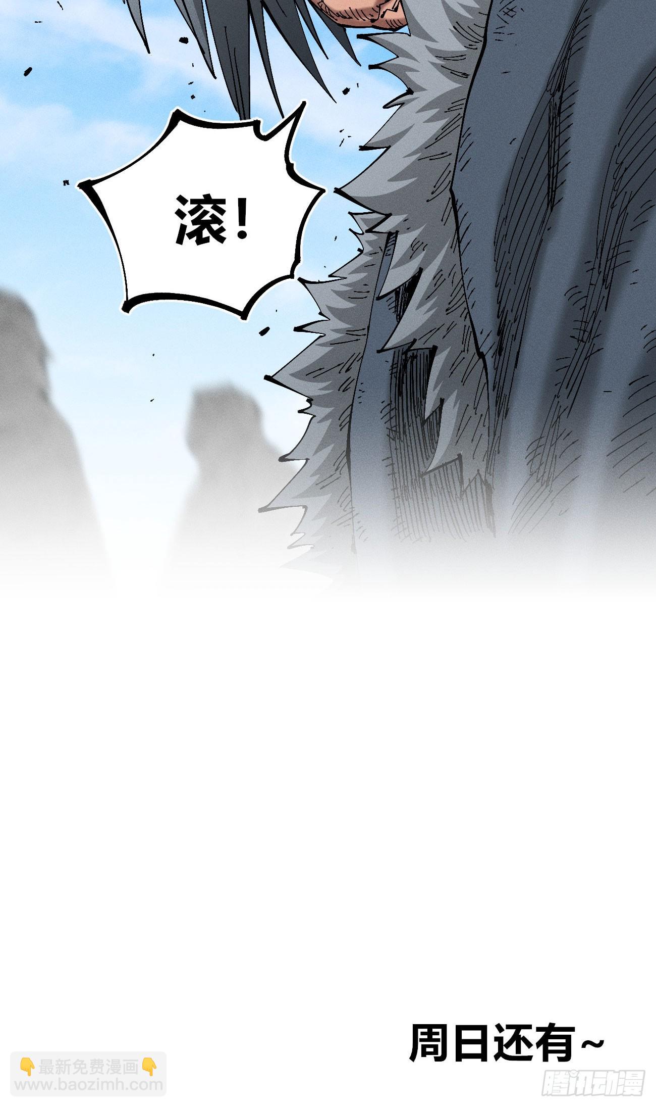 织聊的惊讶-第238话