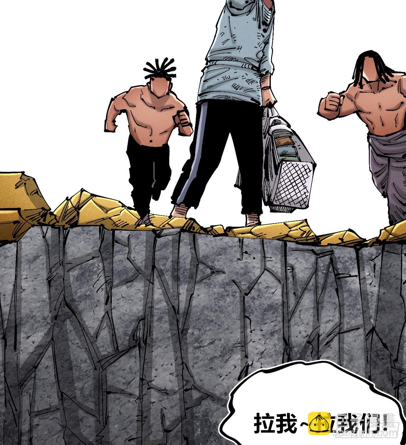 织聊的惊讶-第238话