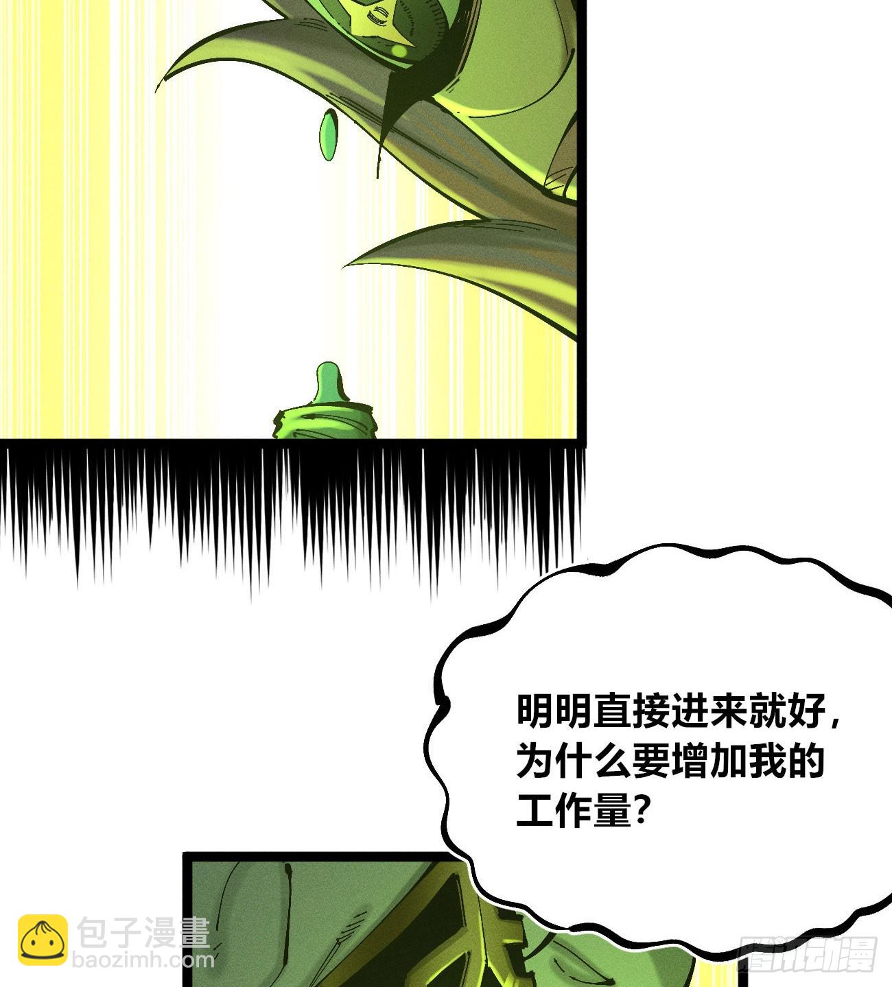 找到你了（2）-第240话